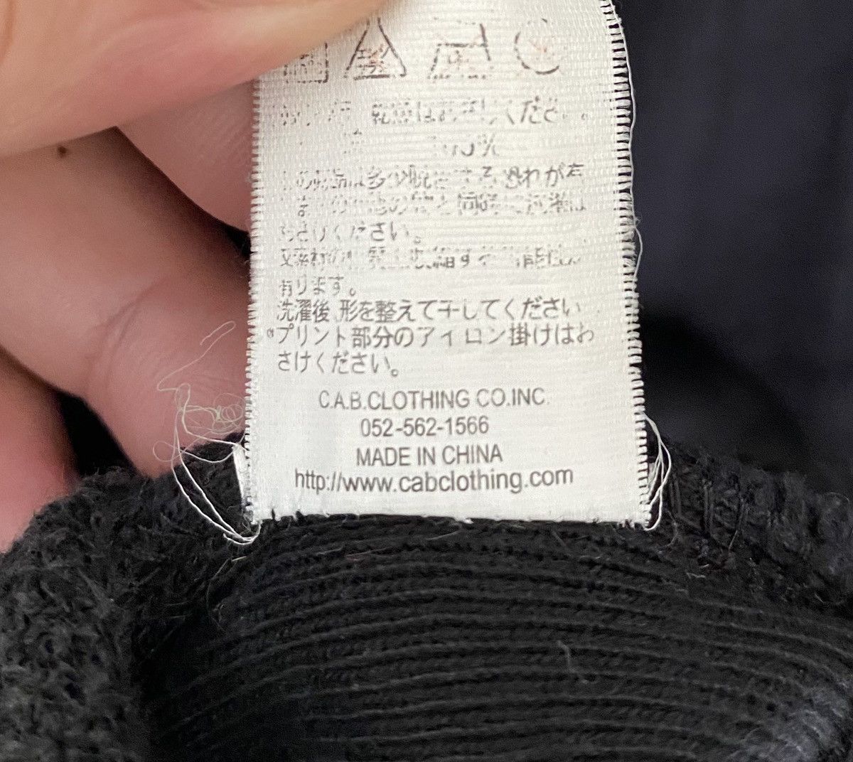 PPFM Vtg C.A.B Clothing Anorak Nija Fuck The UG Size US M / EU 48-50 / 2 - 14 Thumbnail