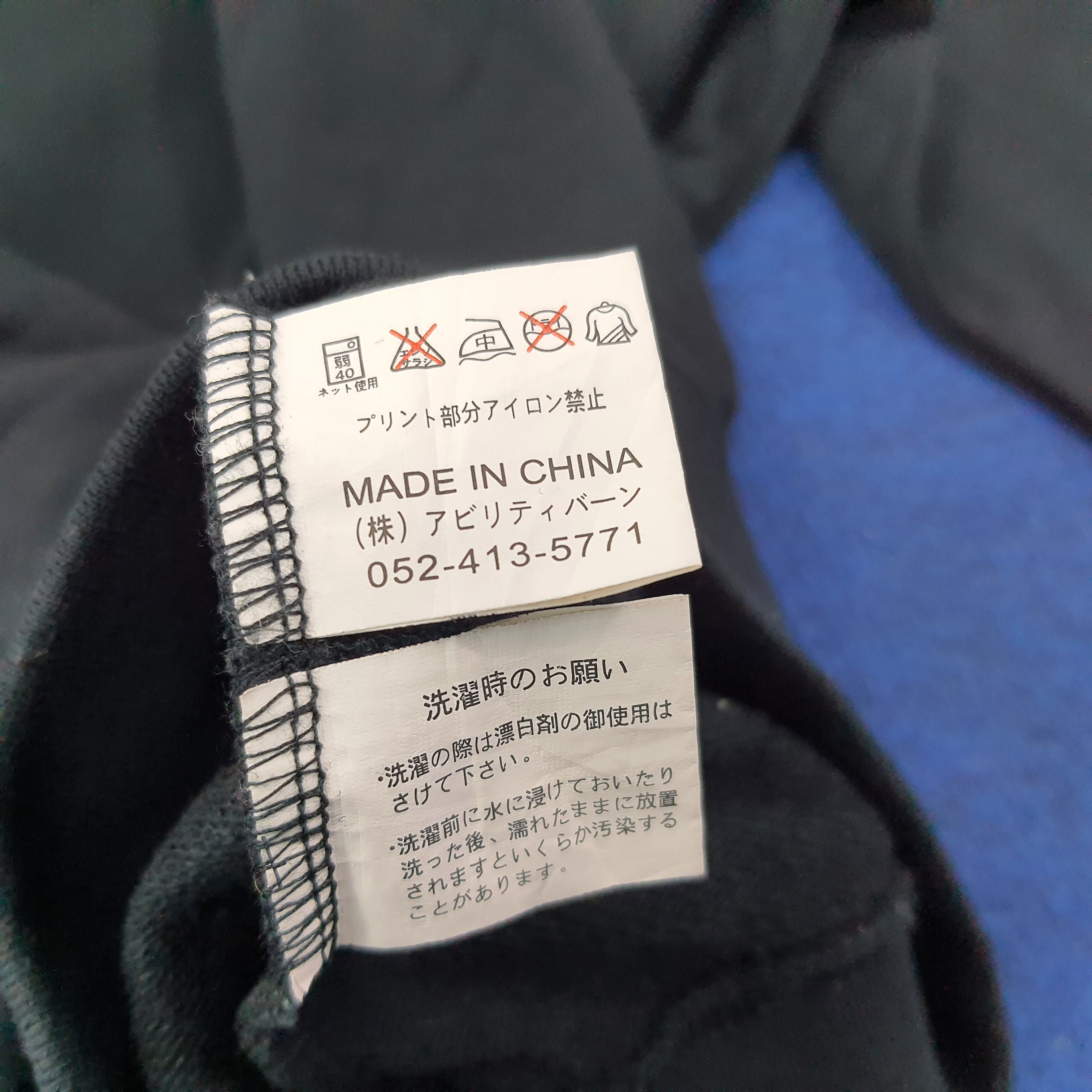 Japanese Brand Vintage Bullet Noise Japan Art Streetwear Sweatshirt C250N19 Size US L / EU 52-54 / 3 - 7 Thumbnail