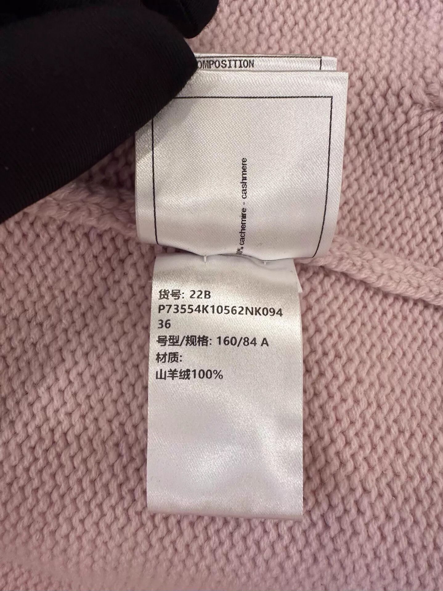 Chanel Chanel Gold Camellia CC Pink Cashmere Cardigan Women's Size XS / US 0-2 / IT 36-38 - 8 Thumbnail