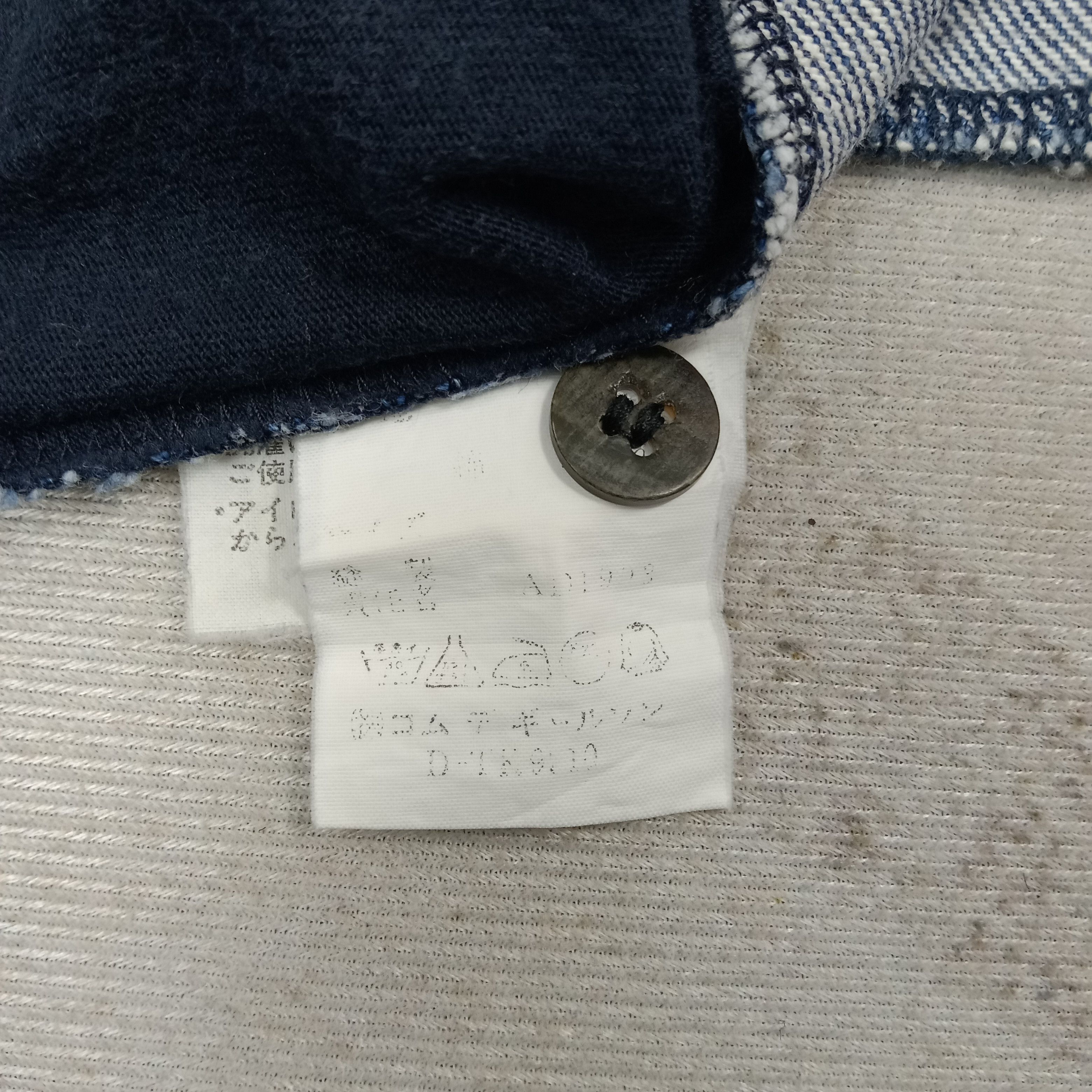 Tricot Comme des Garcons Tricot Comme Des Garcons Designer Denim Tshirt C267N41 Size S / US 4 / IT 40 - 5 Thumbnail