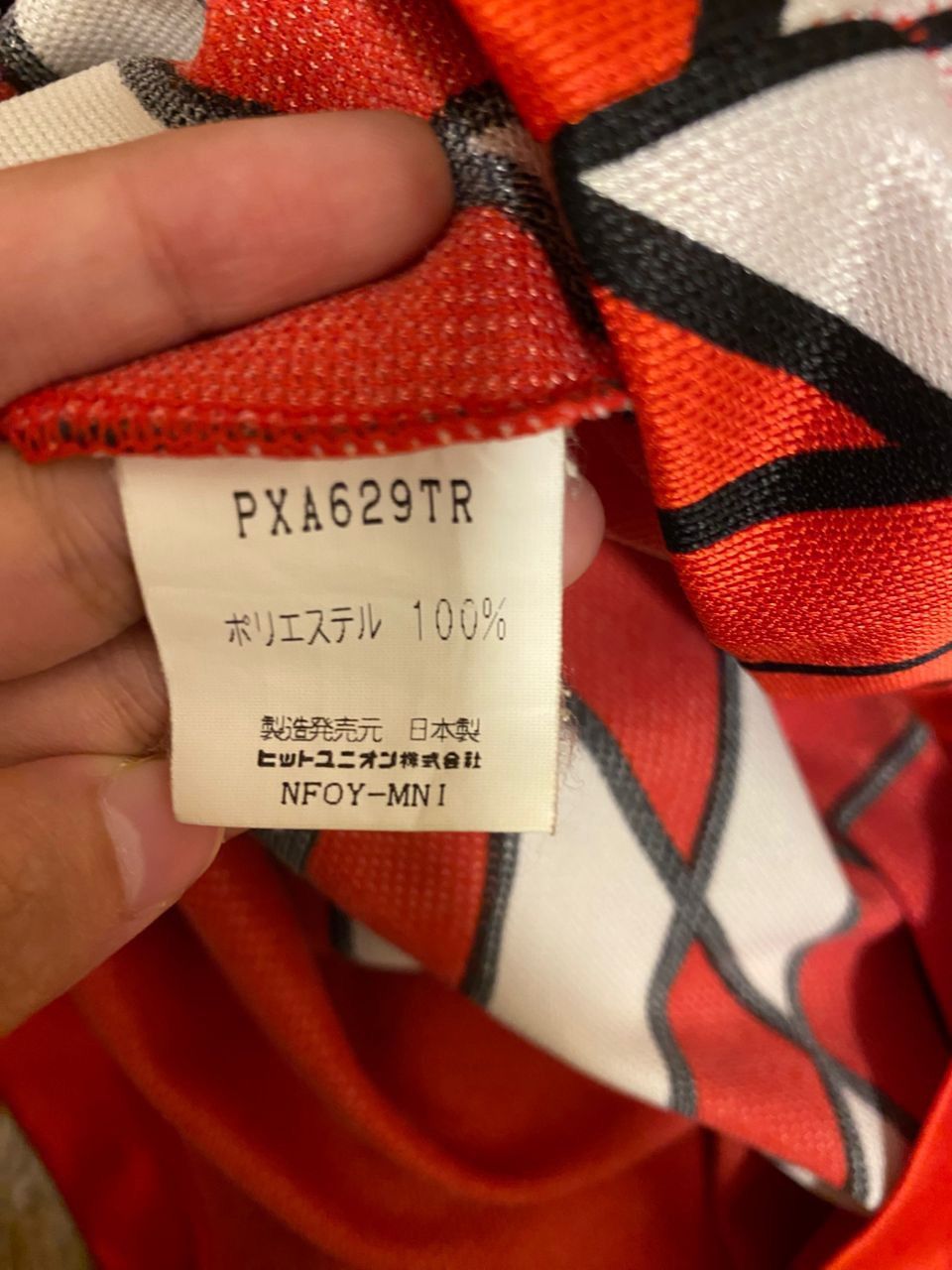 Puma Vintage 90s Puma Urawa Red Diamonds J.League Jersey Size US L / EU 52-54 / 3 - 6 Thumbnail