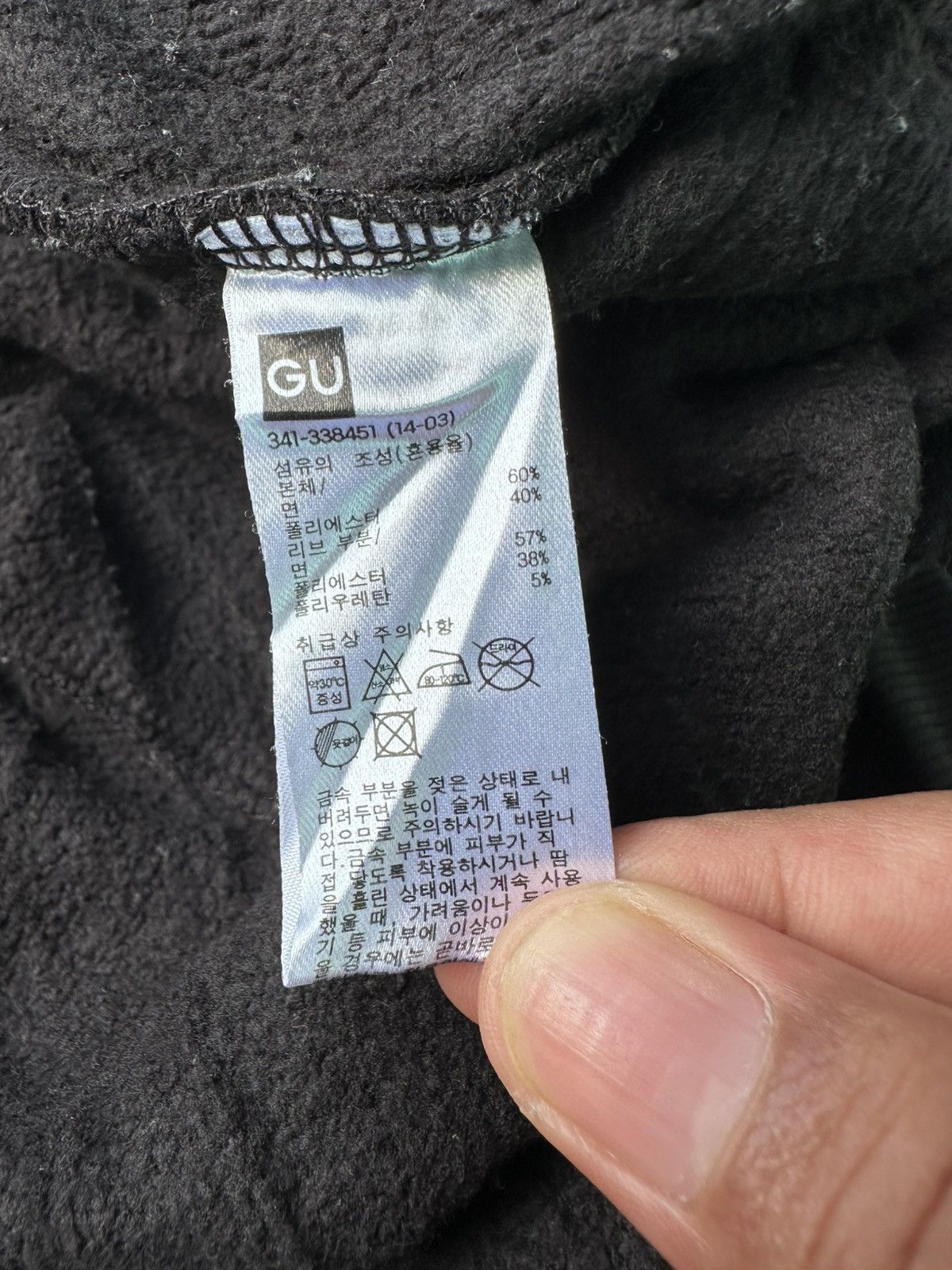 Undercover Gu X Undercover Alien Hoodie Size US M / EU 48-50 / 2 - 7 Thumbnail