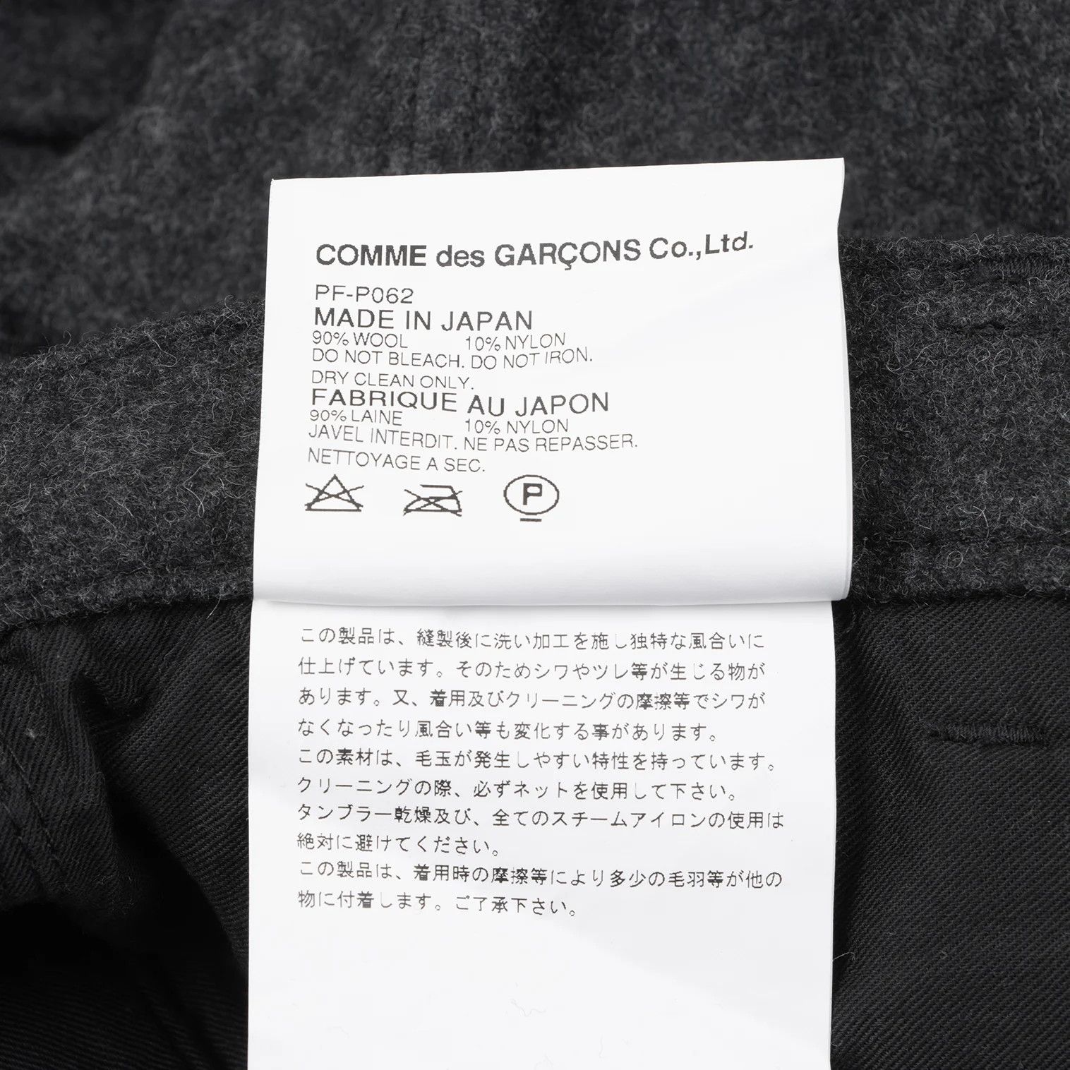 Comme des Garcons Homme Plus Wool-Nylon Light Melton Pants in Dark Gray XS Size US 30 / EU 46 - 11 Thumbnail