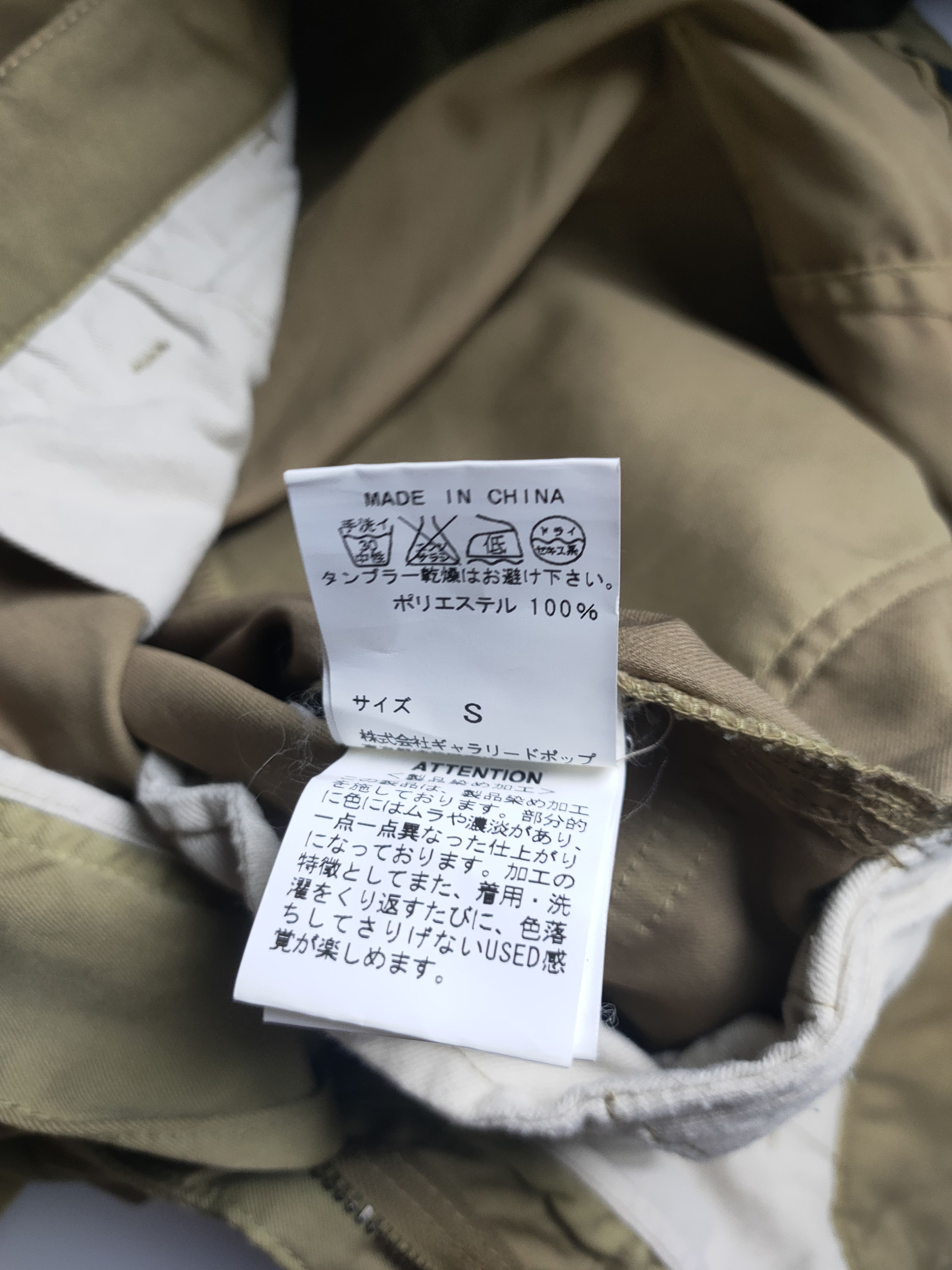 Beams Japan Beams Japan multi pocket Size US 32 / EU 48 - 8 Thumbnail