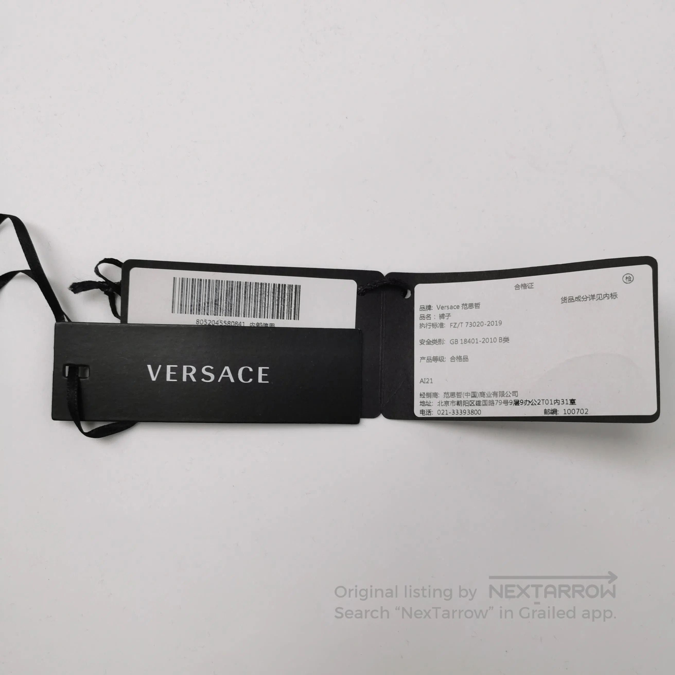 Versace Versace XL Cotton Color-Block Pattern Pants. Size US 34 / EU 50 - 4 Thumbnail