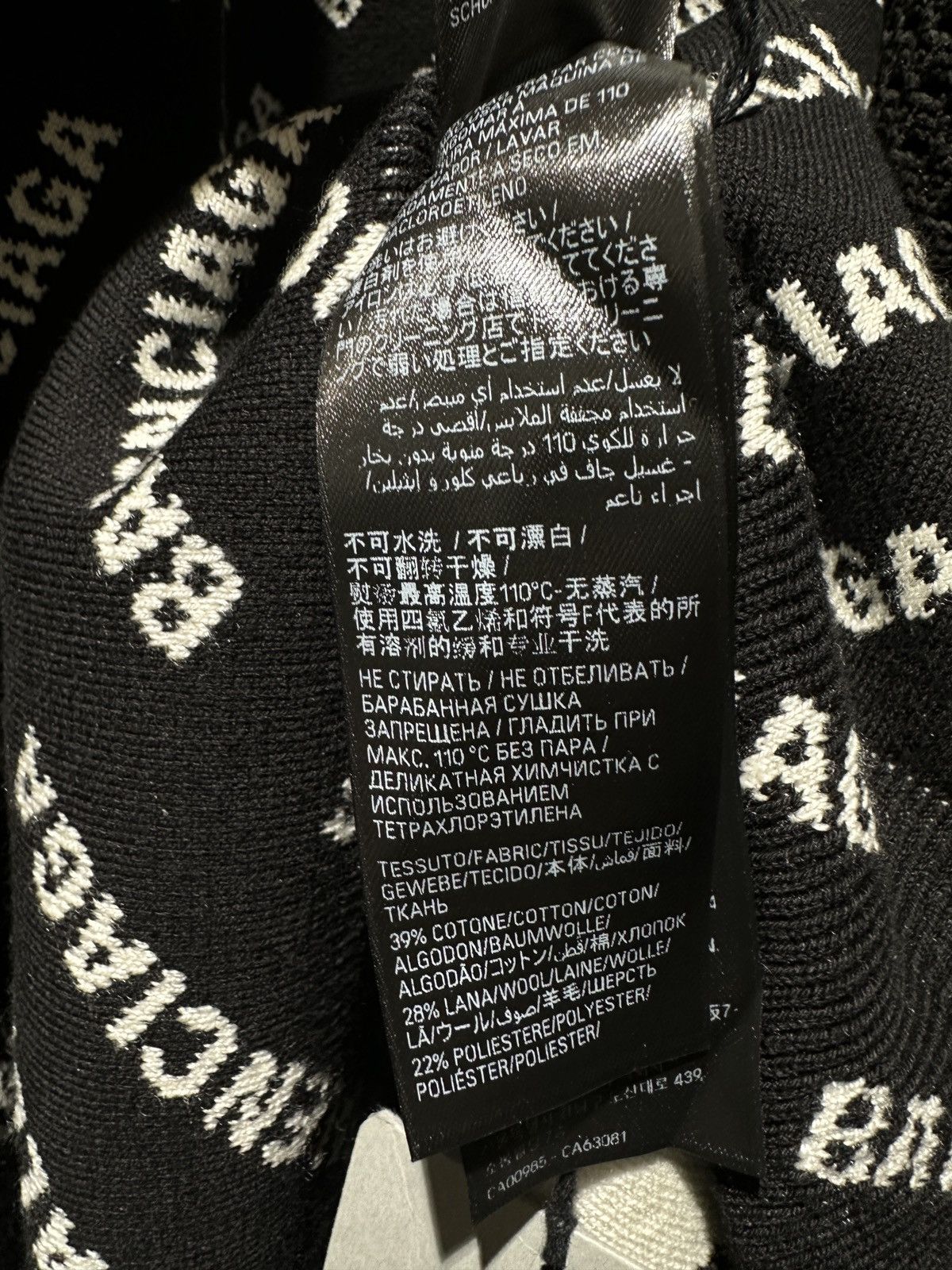 Balenciaga Balenciaga Balenciaga Logo Knit Sweater Size US L / EU 52-54 / 3 - 6 Thumbnail