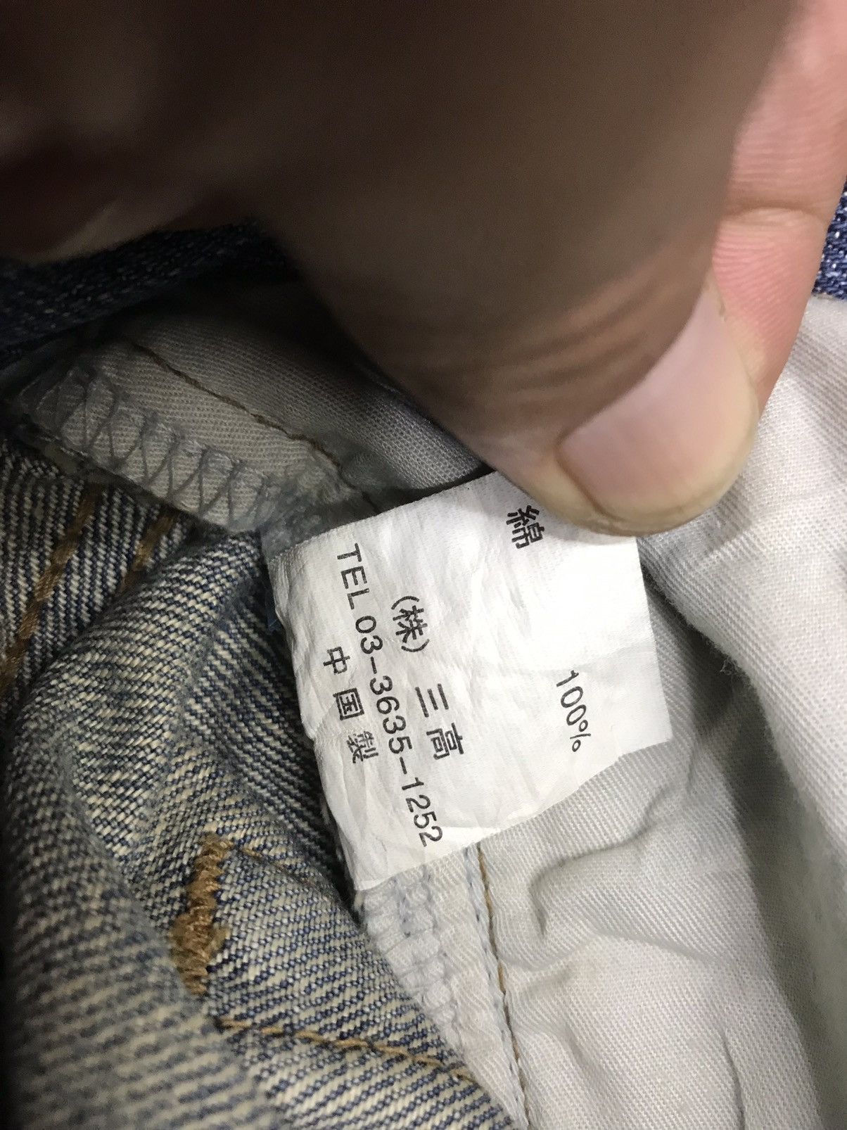 Japanese Brand 💥FLARE💥JackRose Japan Sick Distressed Patchwork Denim F137 Size US 32 / EU 48 - 18 Thumbnail
