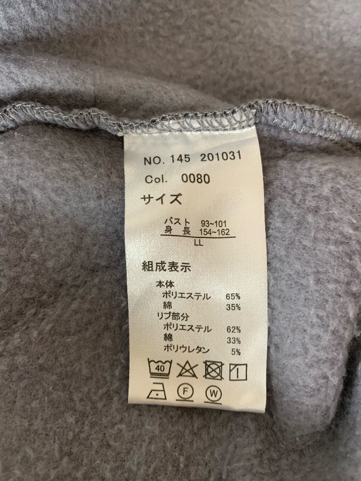 Japanese Brand Moz Clothing Brand Outdoor Streetwear JapaneseBrand Hoodie Size US L / EU 52-54 / 3 - 10 Thumbnail