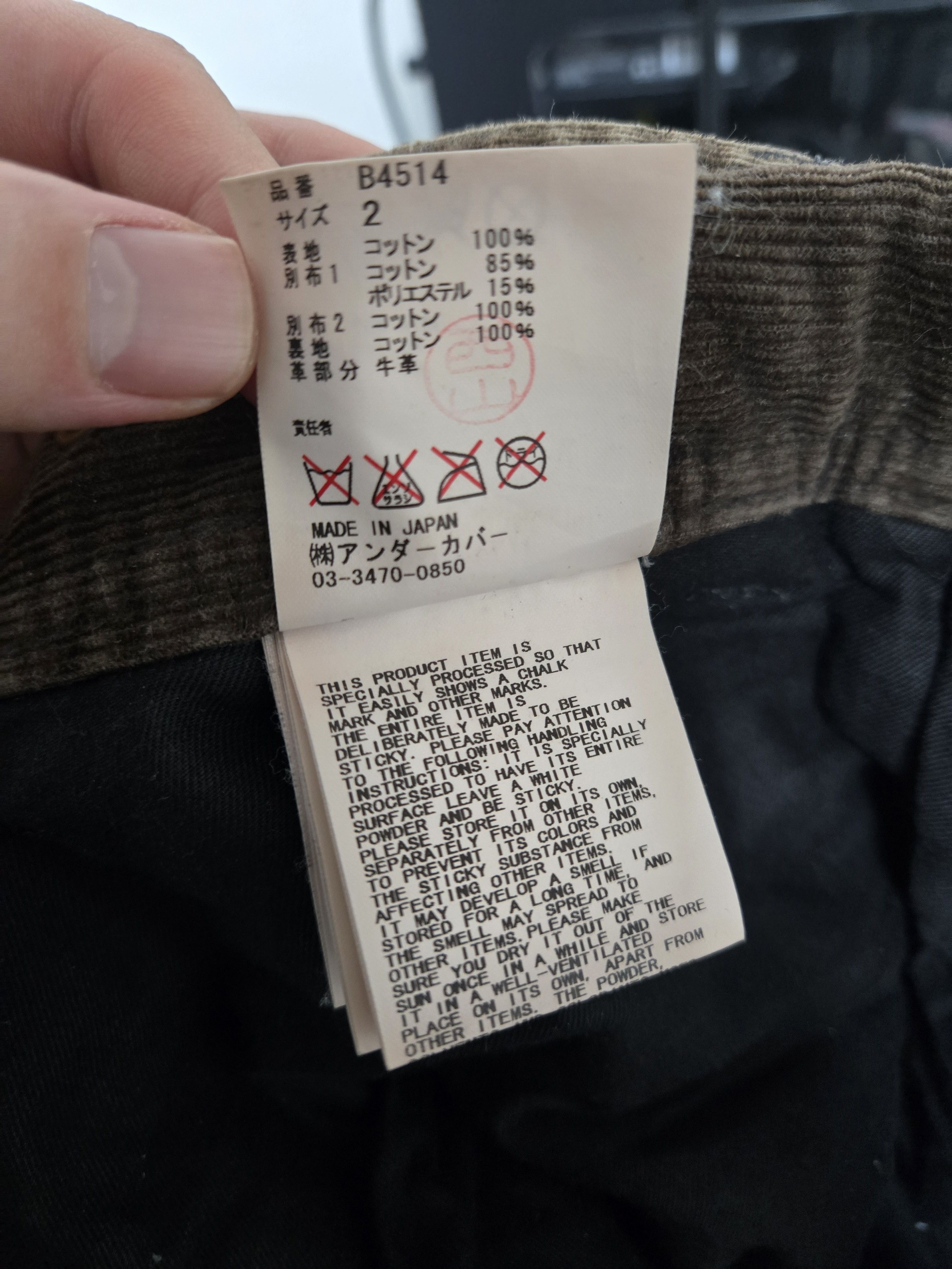 Undercover Undercover bondage oil Cargo pants b4514 Size US 30 / EU 46 - 7 Thumbnail
