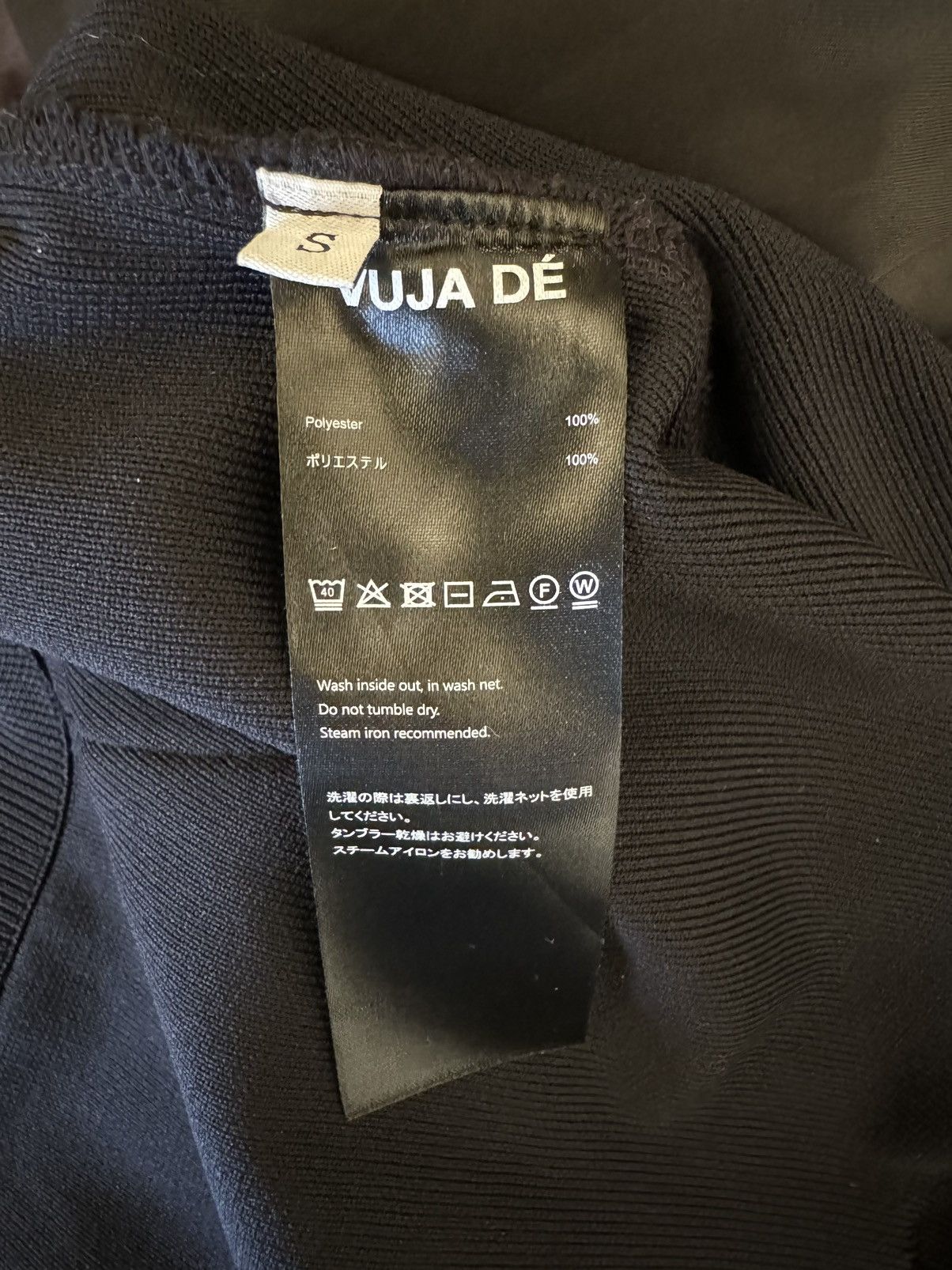 Vuja De Vuja Dé 006 Plastic Hoodie | Grailed