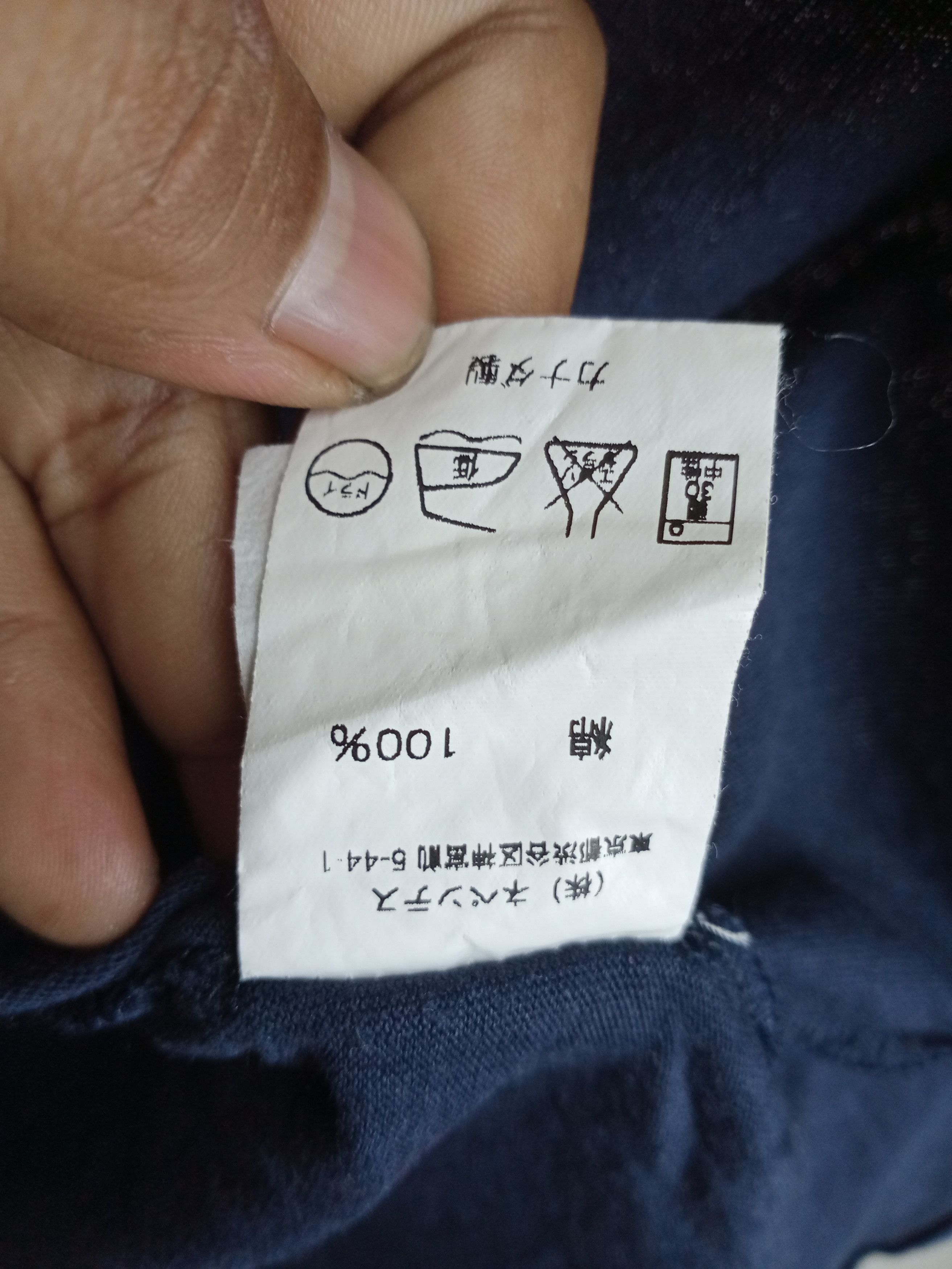 Engineered Garments Engineered Garments Monmouth Beach New Jersey tee Size US M / EU 48-50 / 2 - 13 Thumbnail
