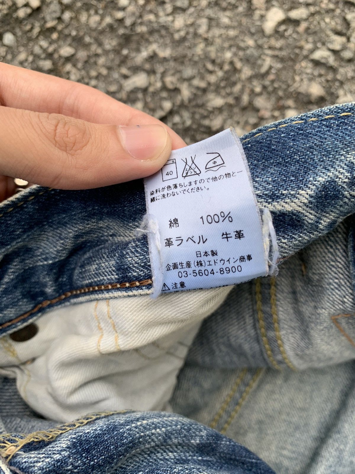 Kapital Edwin Selvedge 505Z Mudwash Distressed Denim Size US 37 - 21 Thumbnail