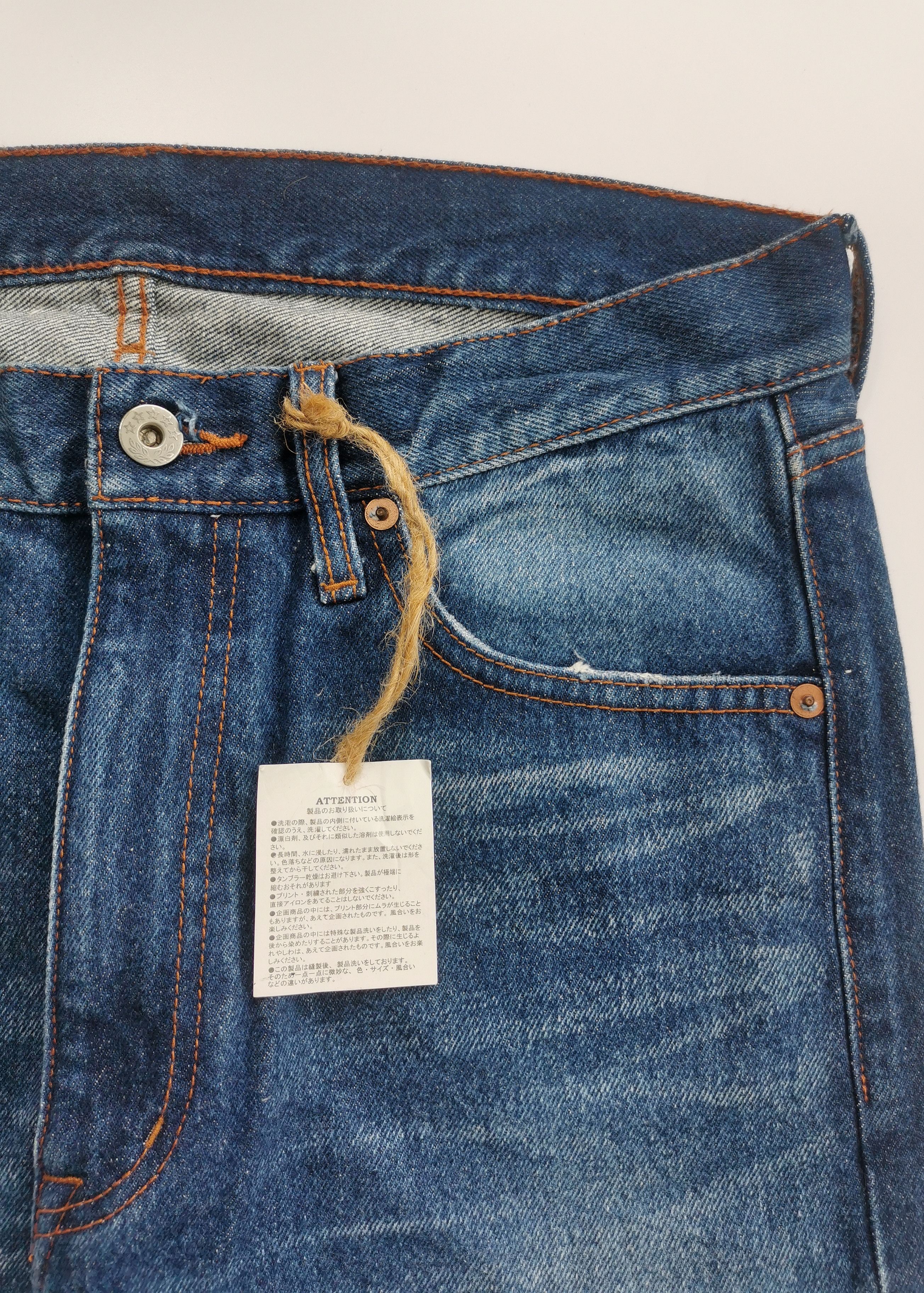 Junya Watanabe RO Tokya Japan Jeans Style Junya Watanabe Size US 31 - 6 Thumbnail