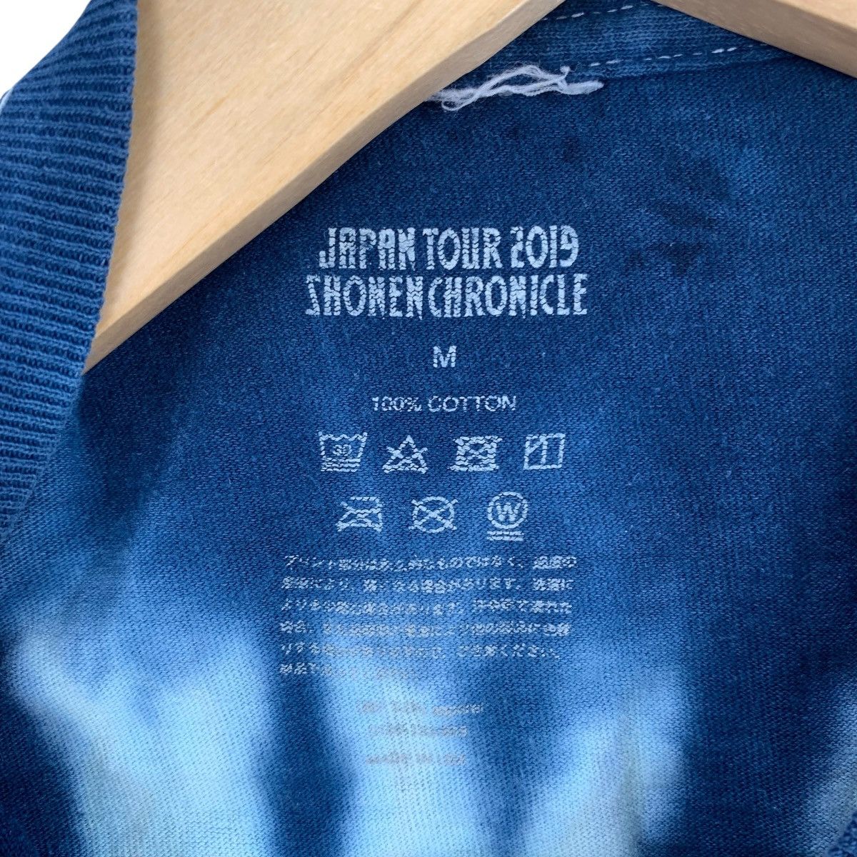 Japanese Brand GENERATIONS By EXILE TRIBE Shonen Chronicle Japan Tshirt Size US M / EU 48-50 / 2 - 6 Thumbnail