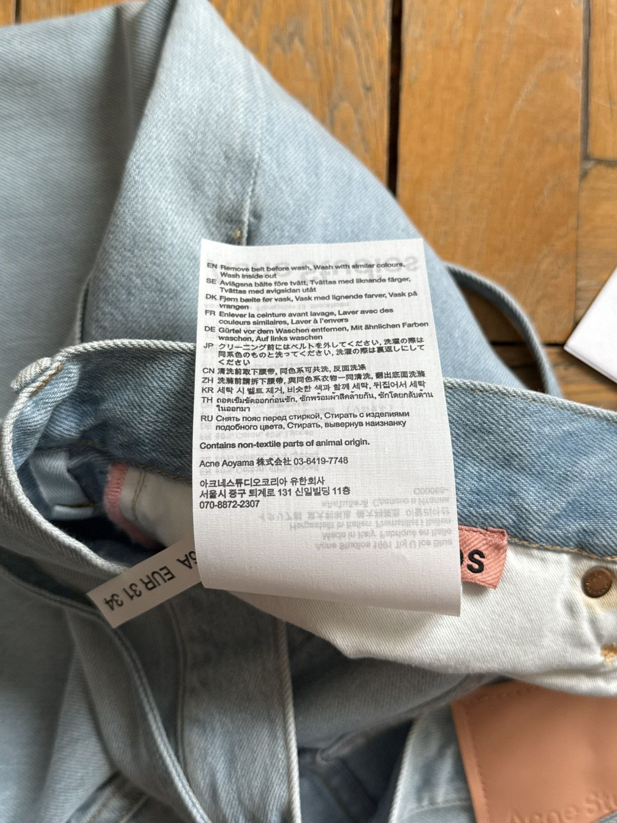 Acne Studios NWT - 1991 Toj Ice blue Size US 34 / EU 50 - 7 Thumbnail