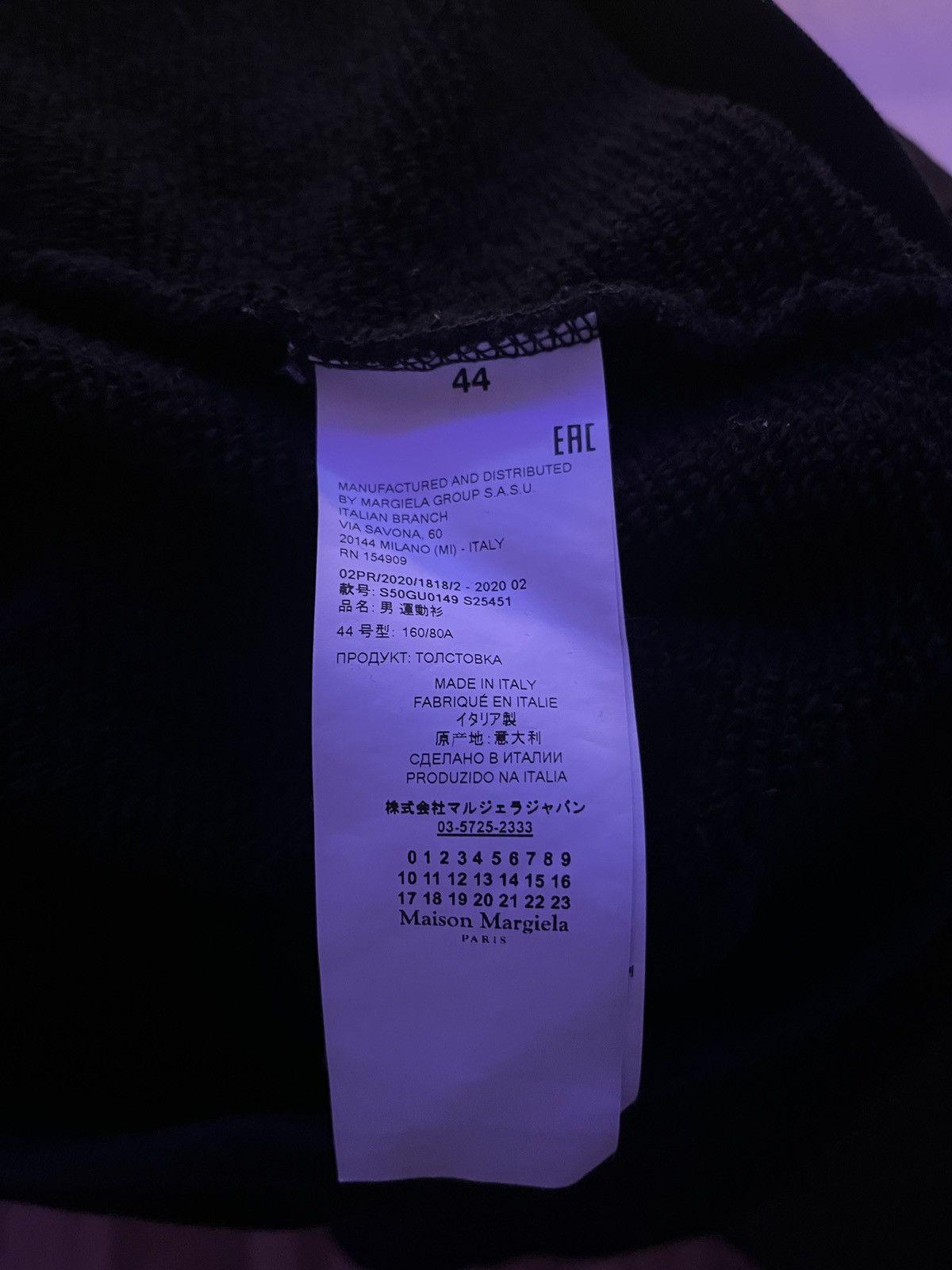 Maison Margiela Maison Margiela Upside Down Embroidered Logo Hoodie Size US M / EU 48-50 / 2 - 4 Thumbnail