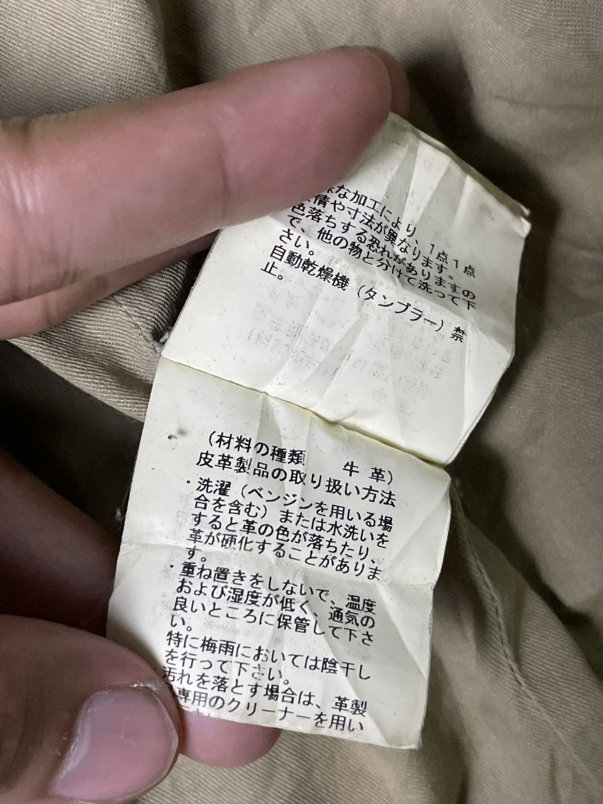 Jun Takahashi Rare Undercover Sleeve Leather Army Jacket (55) Size US S / EU 44-46 / 1 - 14 Thumbnail