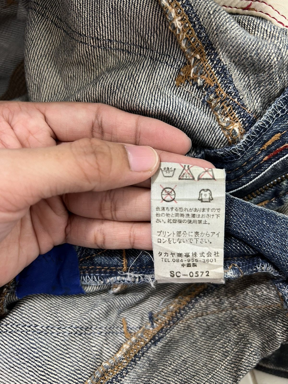 Marithe + Francois Girbaud 🔥 MARITHE FRANCOIS GIRBAUD TEQ DESIGN DENIM Size US 34 / EU 50 - 16 Thumbnail