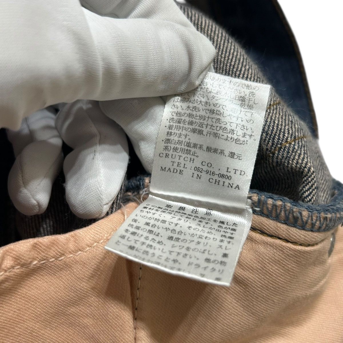 Karakuri Tamashii 383 Karakuri Tamashii jeans embroidered denim blue archive Size US 32 / EU 48 - 6 Thumbnail