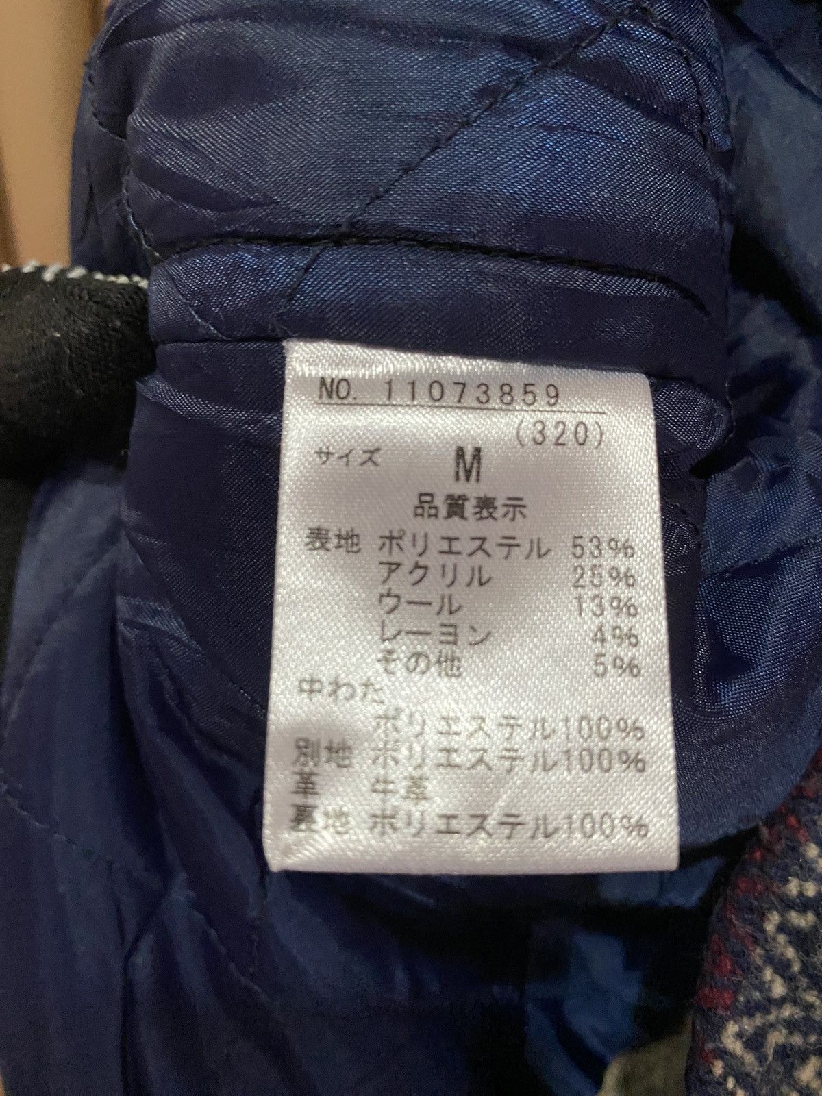 Japanese Brand Cube Sugar Vintage Vest - 1989 Heritage Workwear Design Size US S / EU 44-46 / 1 - 9 Thumbnail