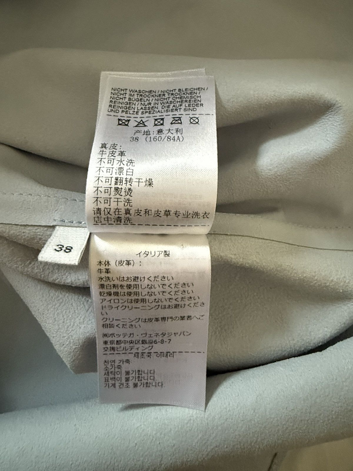 Bottega Veneta Bottega Veneta Trompe L’œil Leather Blue Shirt Size XS / US 0-2 / IT 36-38 - 9 Thumbnail
