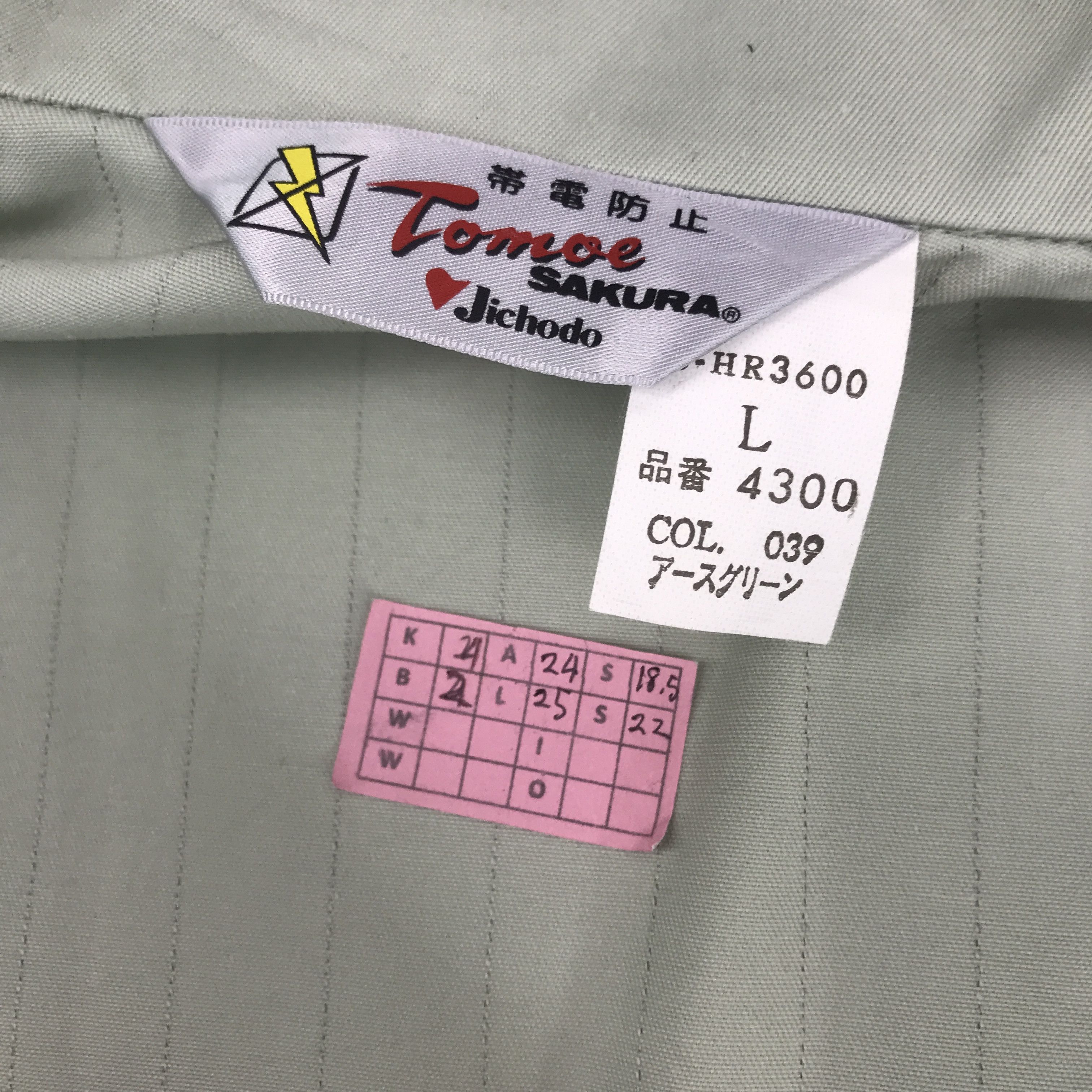 Japanese Brand Rare Nismo Nissan Custom Worker Sport Jacket Size US L / EU 52-54 / 3 - 11 Thumbnail