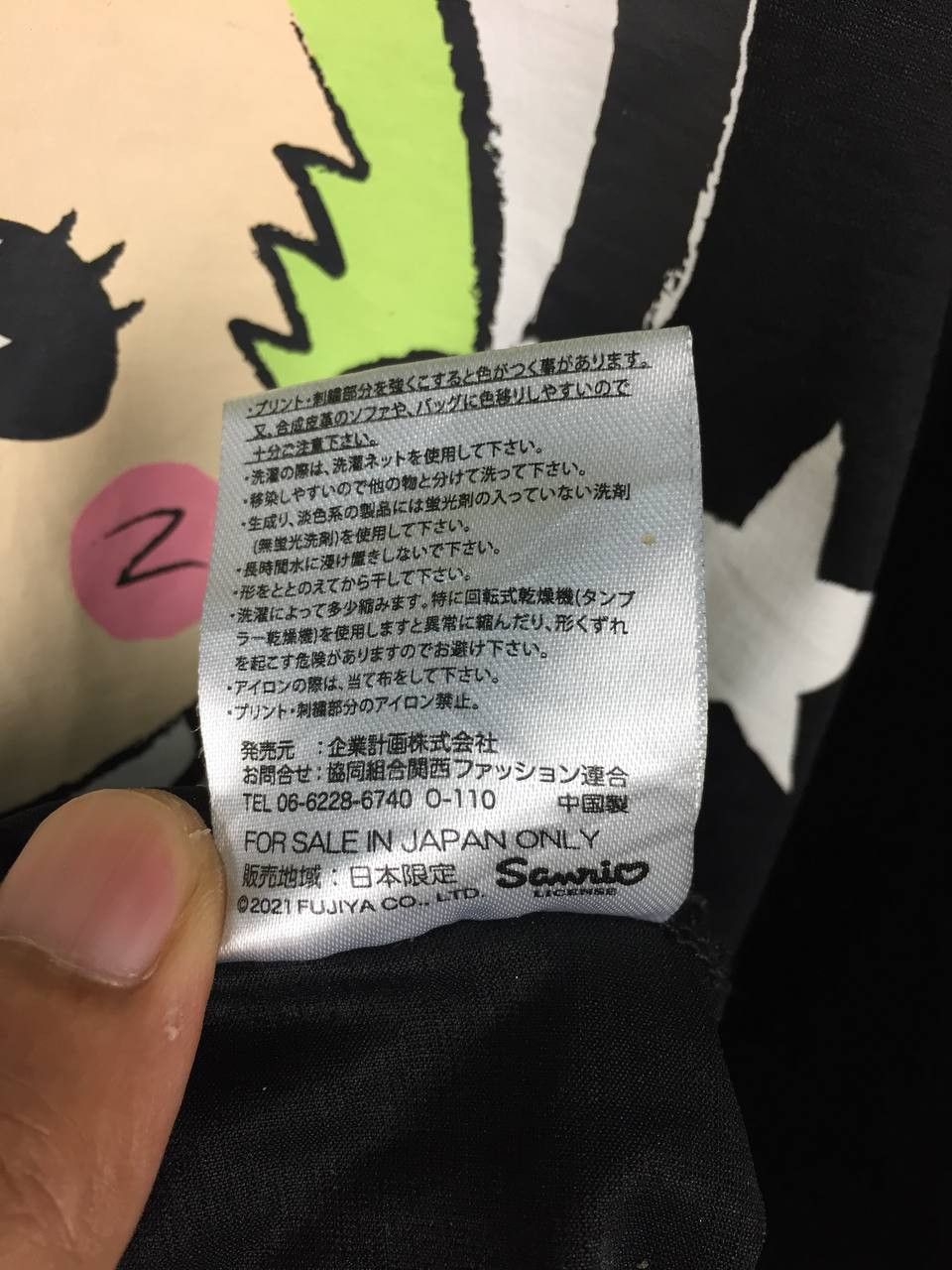 Japanese Brand Fujiya Co. Ltd Peko & Poko Skater Vibe Japan Anime Tee Size US XL / EU 56 / 4 - 13 Thumbnail