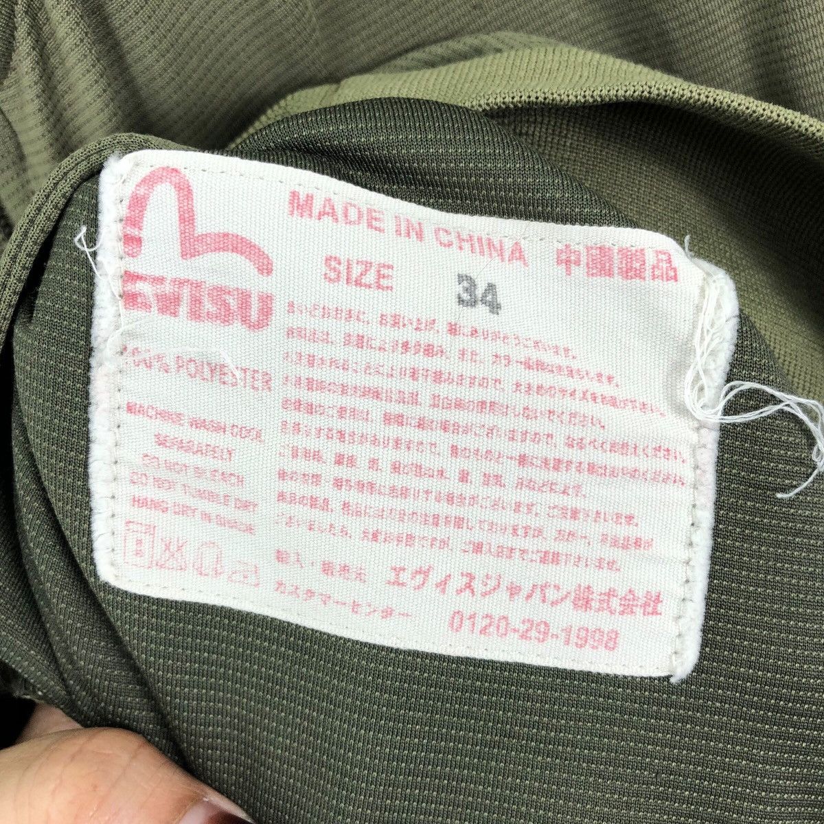 Evisu Japanese Traditional EVISU YAMANE SUKAJAN Design Distressed Size M / US 6-8 / IT 42-44 - 8 Thumbnail