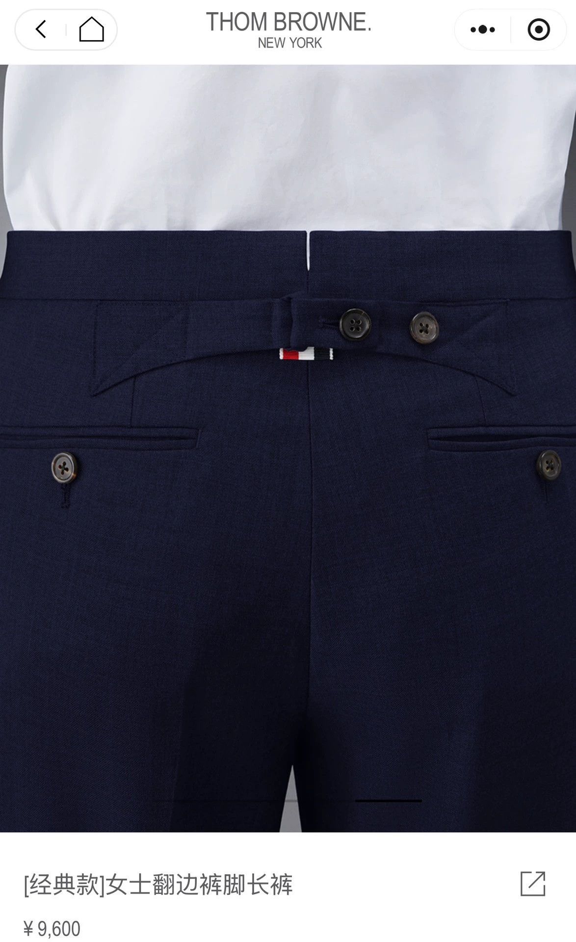 Thom Browne Thom Browne Women's Navy Gold Wool High-Waist Trousers Size 25" / US 0 / IT 36 - 8 Thumbnail