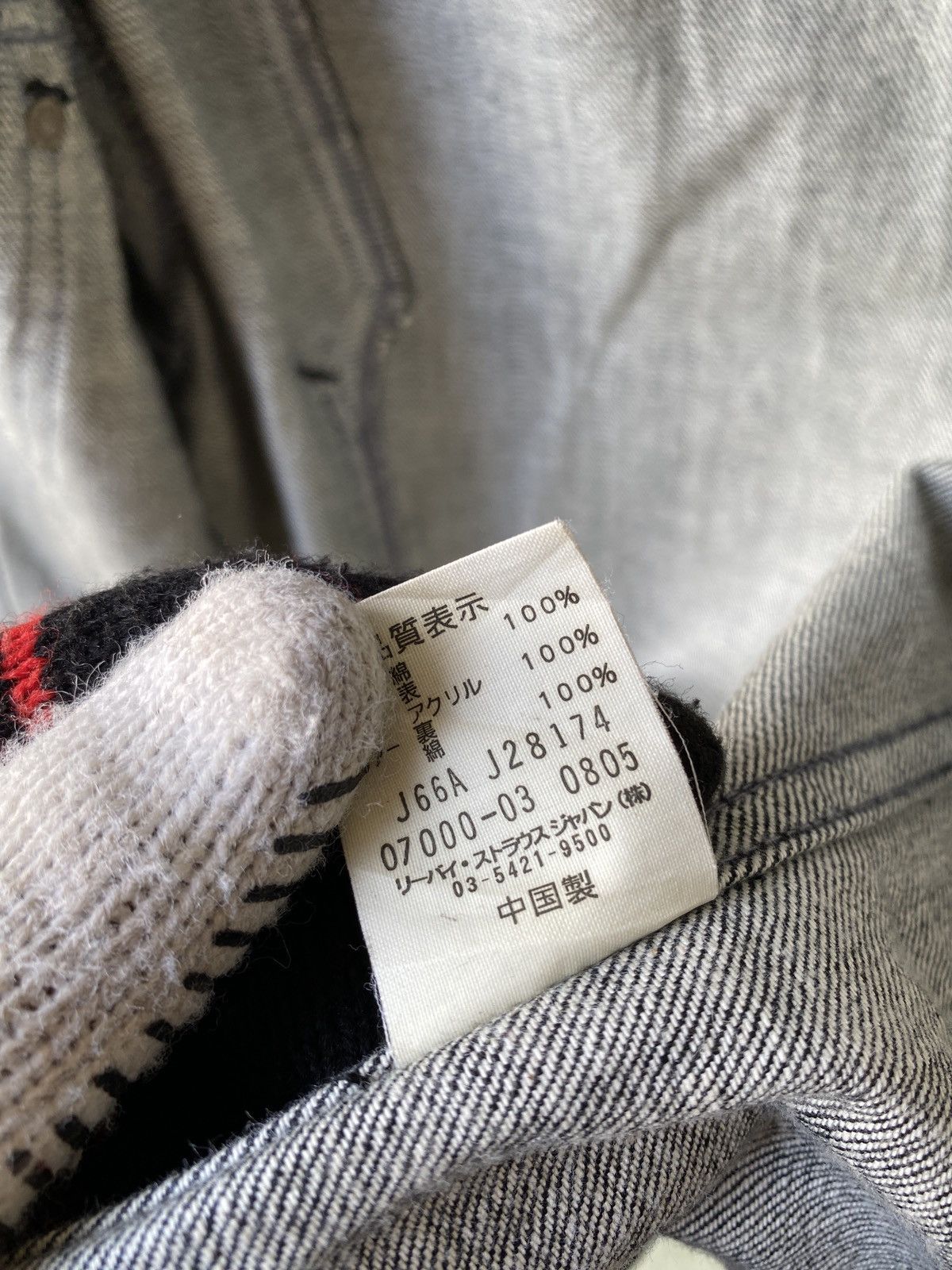 Japanese Brand 2000s Levi’s Fur Faded Black Denim Jacket Size US M / EU 48-50 / 2 - 16 Thumbnail