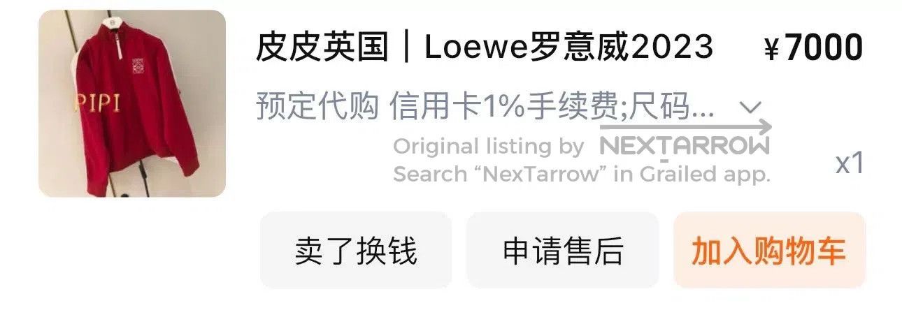 Loewe Loewe Red Sports Jacket. Size US L / EU 52-54 / 3 - 8 Thumbnail