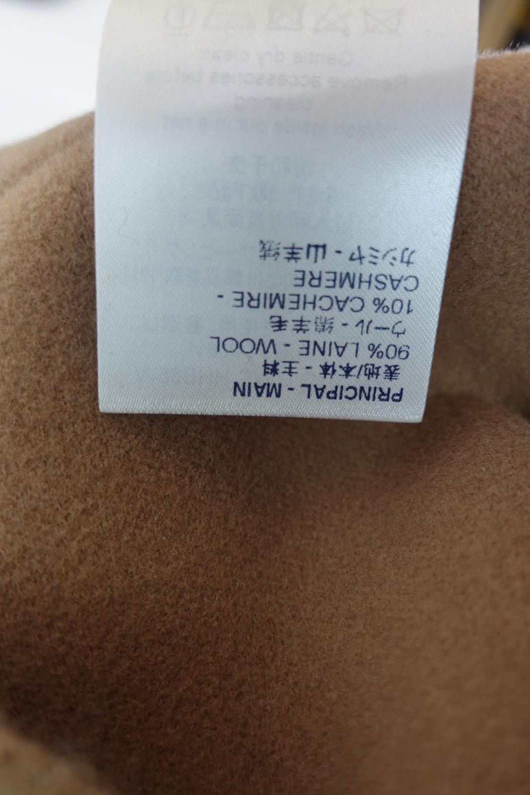 Louis Vuitton Louis Vuitton Double Face Hoodie in Brown Size US L / EU 52-54 / 3 - 6 Thumbnail
