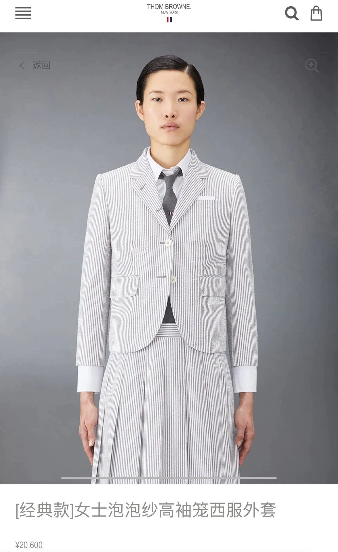 Thom Browne Thom Browne Women's Classic Seersucker Short Blazer Size M / US 6-8 / IT 42-44 - 7 Thumbnail
