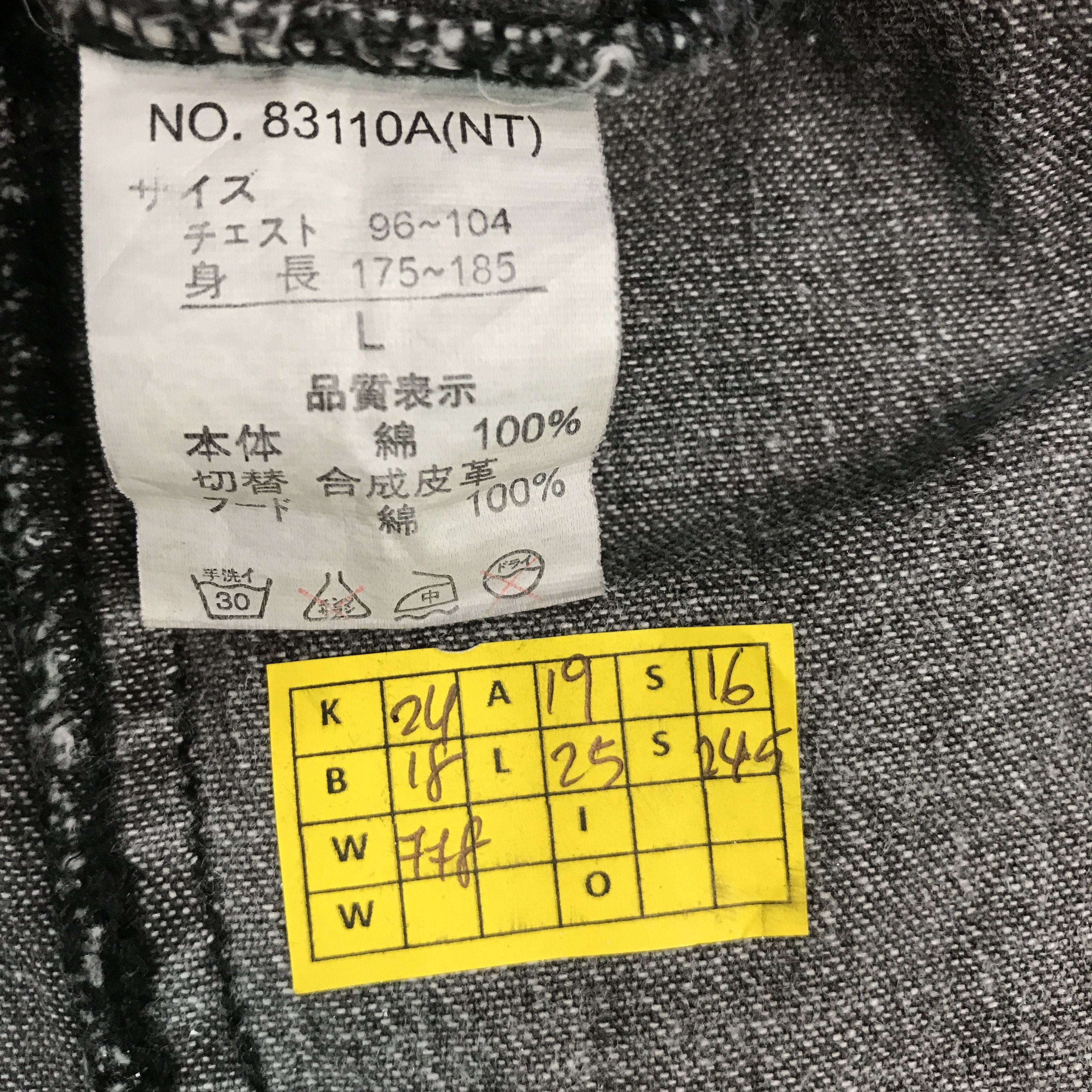 In The Attic × Japanese Brand In The Attic Homme Japan Faded Design jacket Size US L / EU 52-54 / 3 - 11 Thumbnail