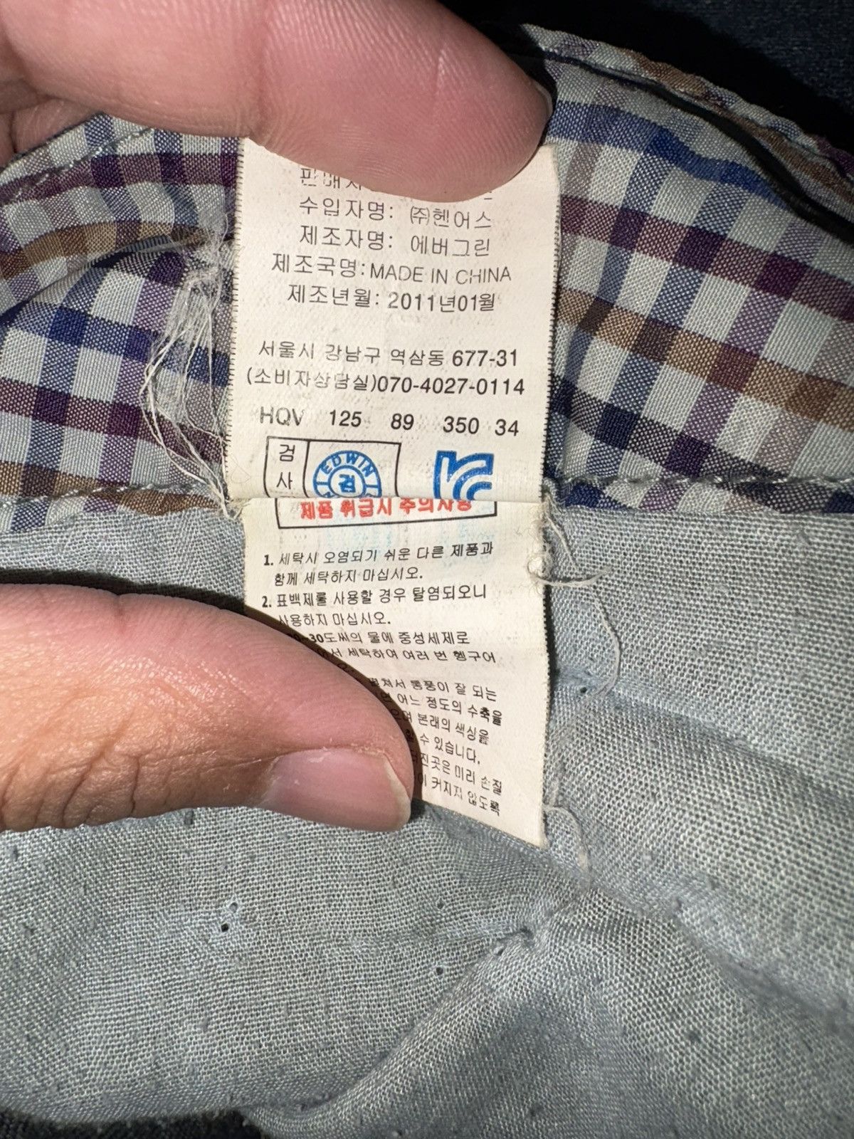Edwin VTG x Edwin x Japanese brand x Streetwear Jeans Size US 36 / EU 52 - 9 Thumbnail