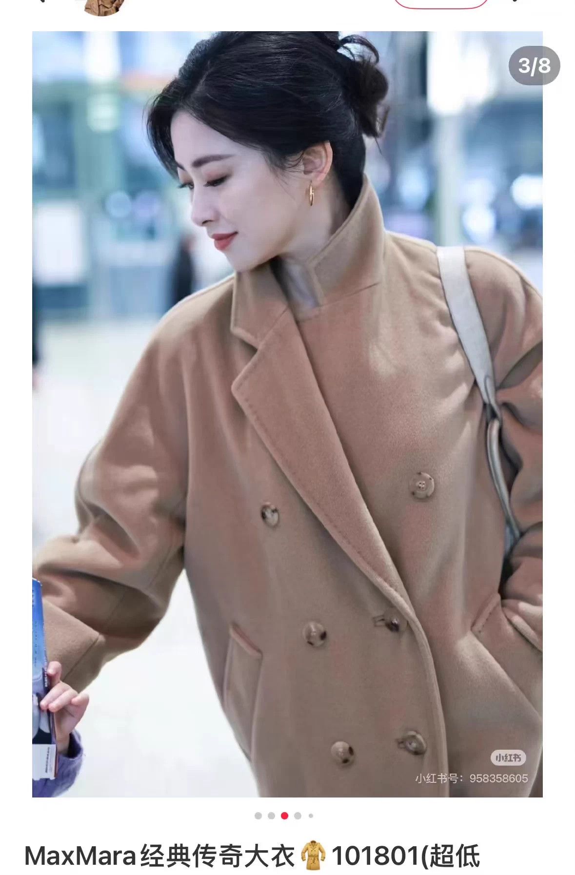 Max Mara MaxMara Vintage Classic Camel 101801 Long Coat 32 Size XXS / US 00 / IT 34 - 8 Thumbnail