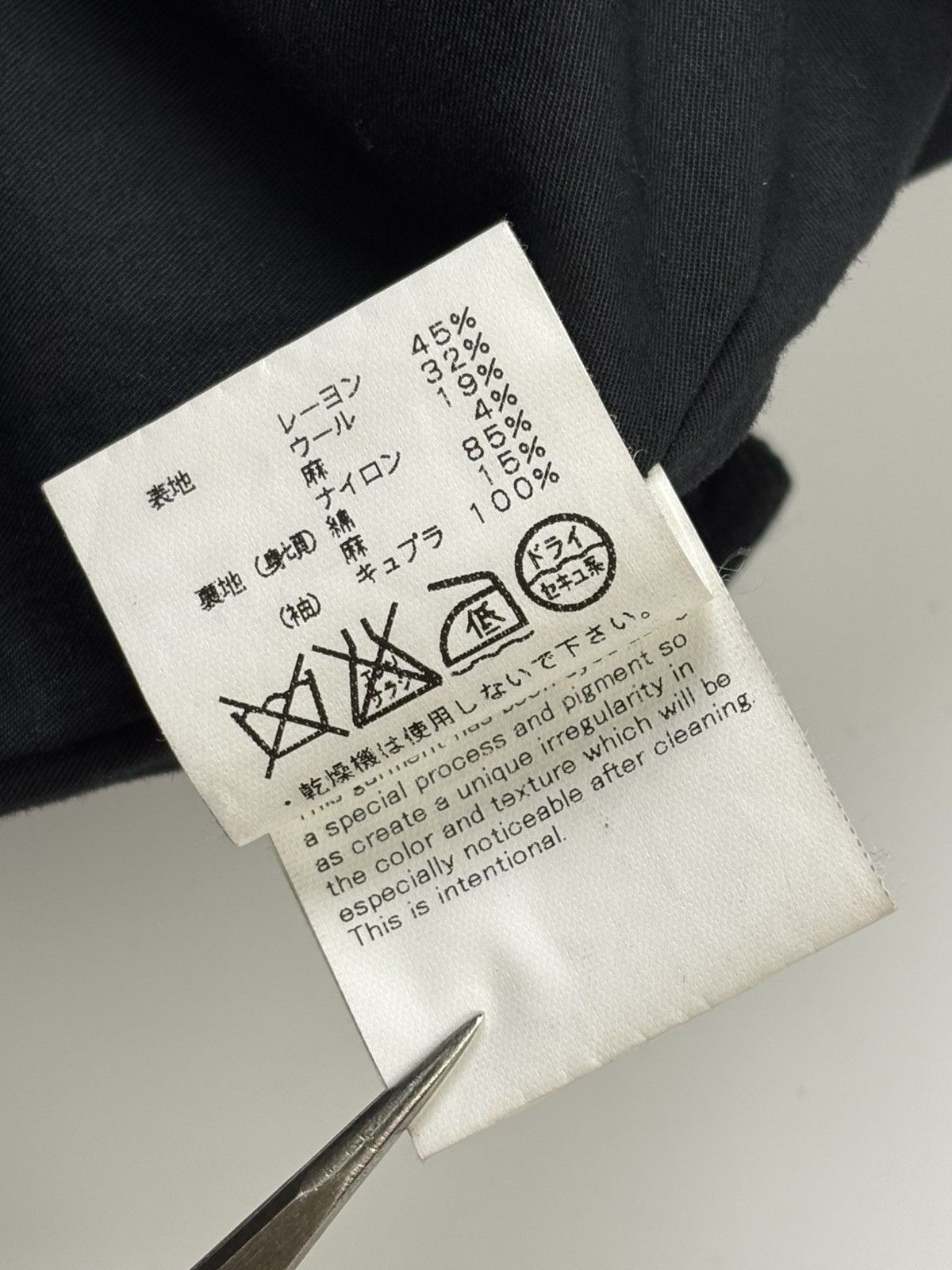 The Viridi-anne F/W 2008 The Viridi-Anne Wool Trench Coat Size US M / EU 48-50 / 2 - 10 Thumbnail