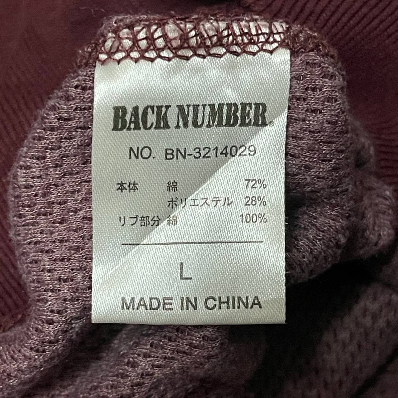 Japanese Brand Vintage Back Number "Territory Yokon" Zipper Hoodie Size US L / EU 52-54 / 3 - 5 Thumbnail
