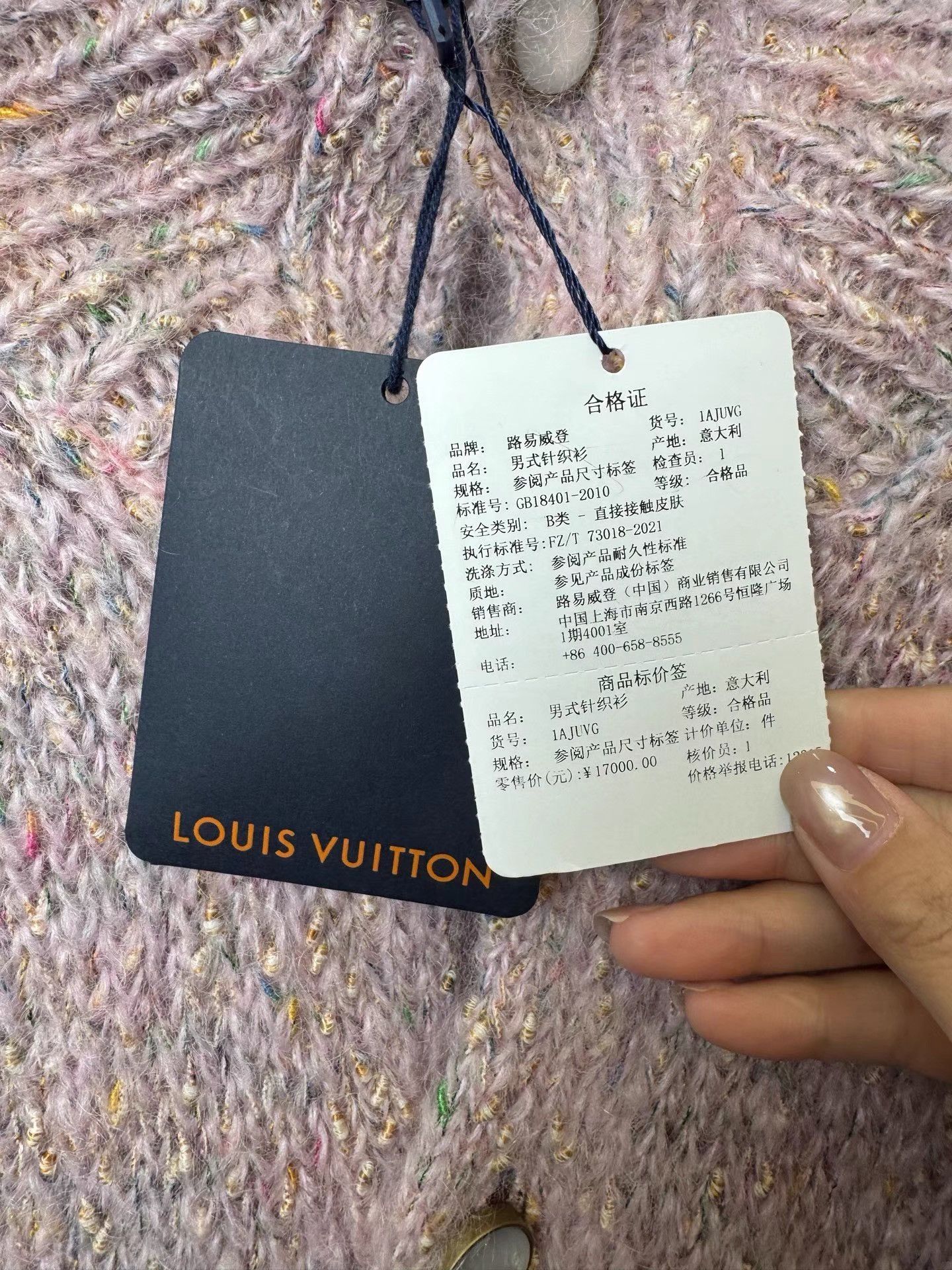 Louis Vuitton Louis Vuitton SS26 Mohair Tweed Lapel Cardigan K36 Size S / US 4 / IT 40 - 5 Thumbnail
