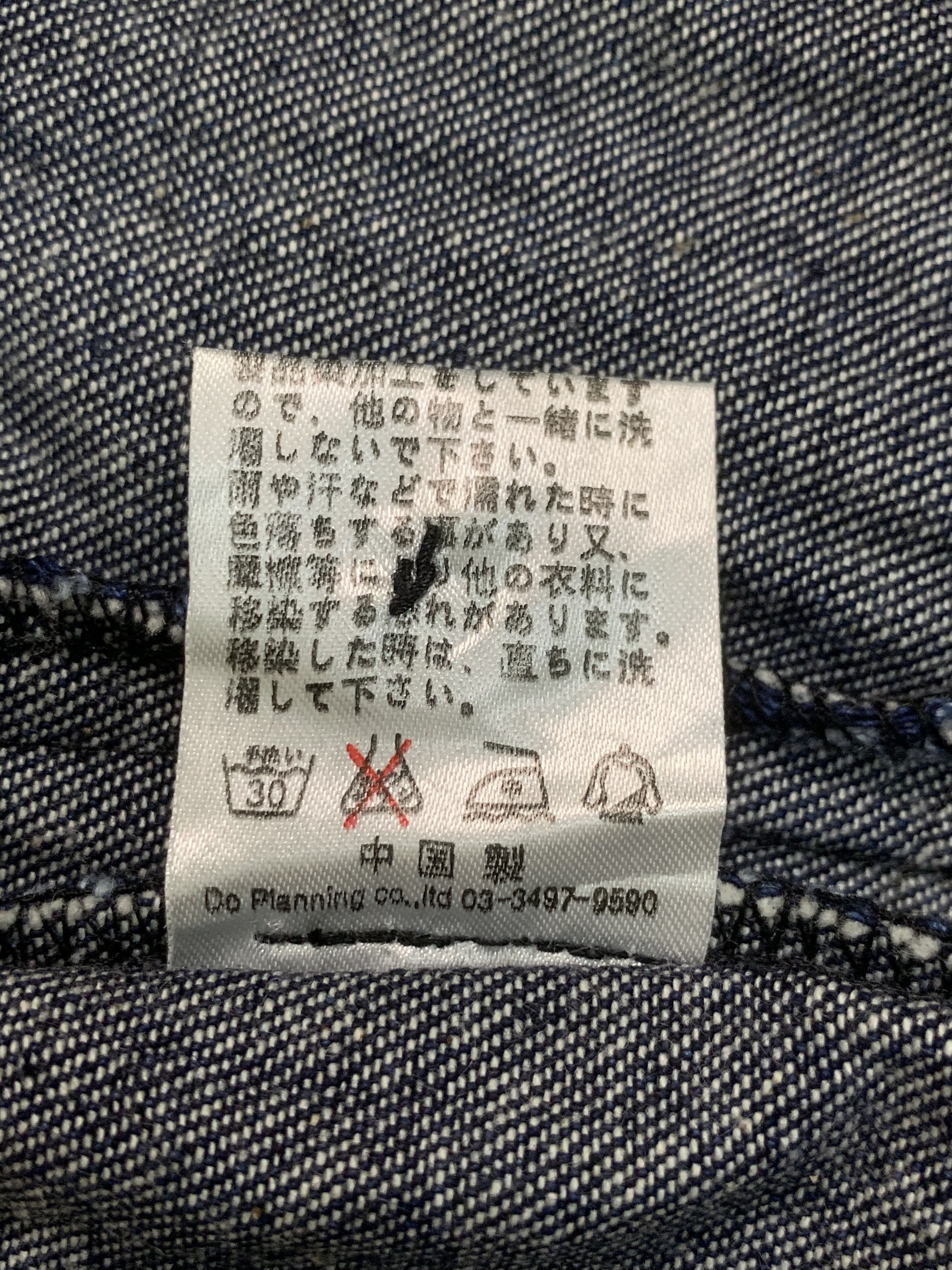 Japanese Brand Rare Design Vintage Global Denim Union Made Jackets Size M / US 6-8 / IT 42-44 - 6 Thumbnail