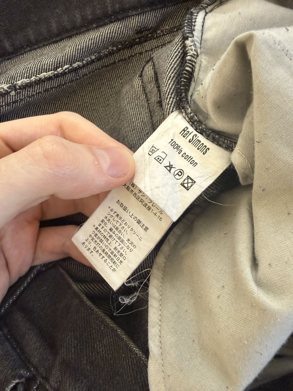 Raf Simons AW2004 “Waves” MA-1 Cargo Denim Size US 31 - 5 Thumbnail