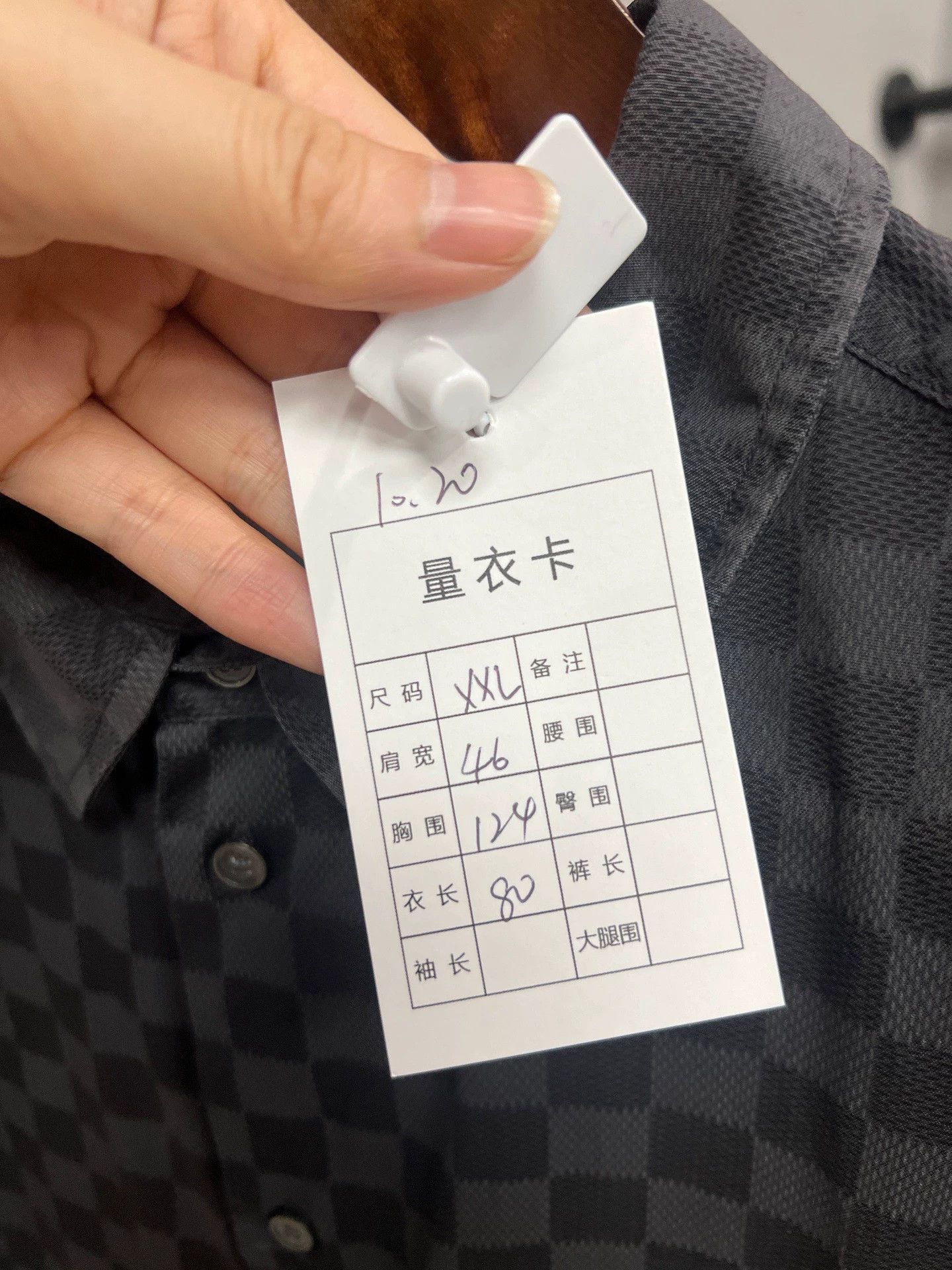 Louis Vuitton Louis Vuitton LV checkered shirt Size US XXL / EU 58 / 5 - 6 Thumbnail