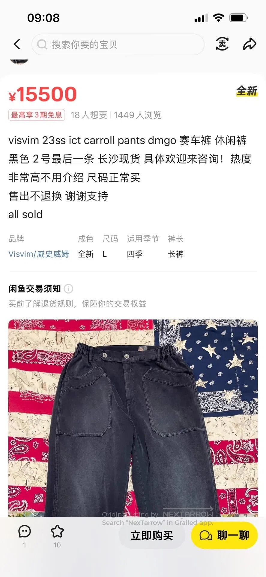 Visvim visvim indigo carroll pants 23SS ICT. Size US 30 / EU 46 - 5 Thumbnail