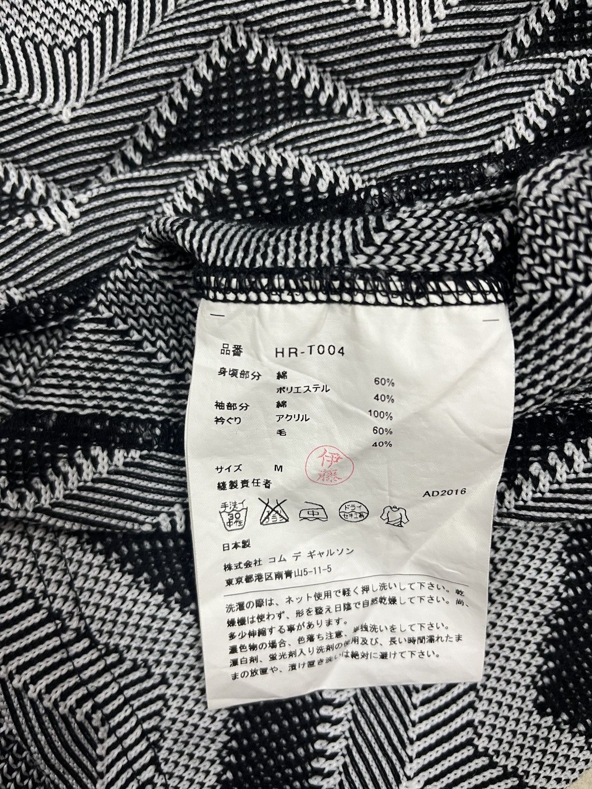 Comme des Garcons × Designer × Japanese Brand Comme des garcons homme long sleeve t shirt Size US M / EU 48-50 / 2 - 8 Thumbnail