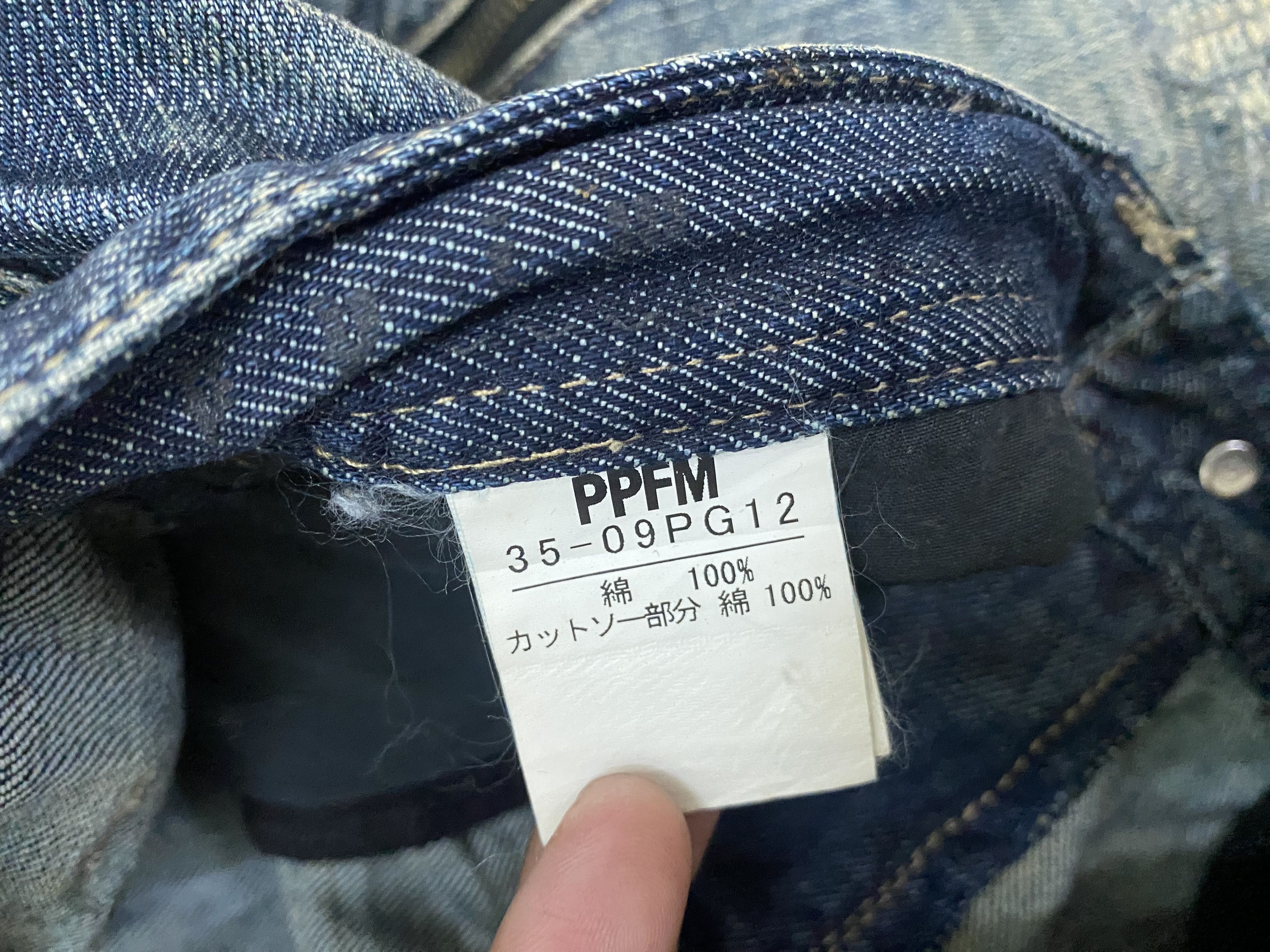 PPFM 💥 PPFM Biker Mud Jeans Size US 32 / EU 48 - 7 Thumbnail
