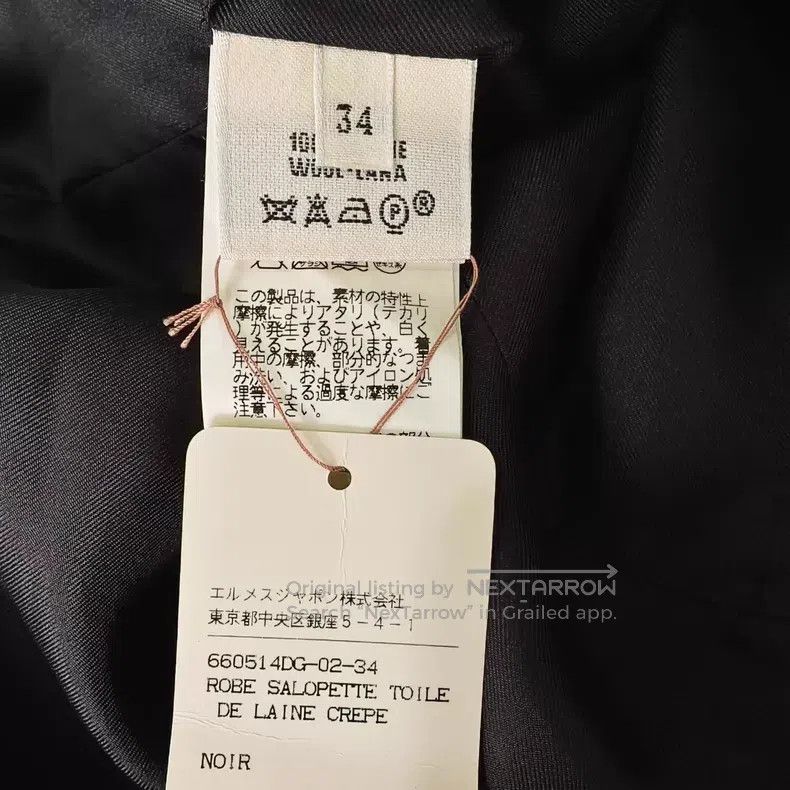 Hermes Hermes Black Fine Wool Pinafore Skirt Size XXS / US 00 / IT 34 - 4 Thumbnail