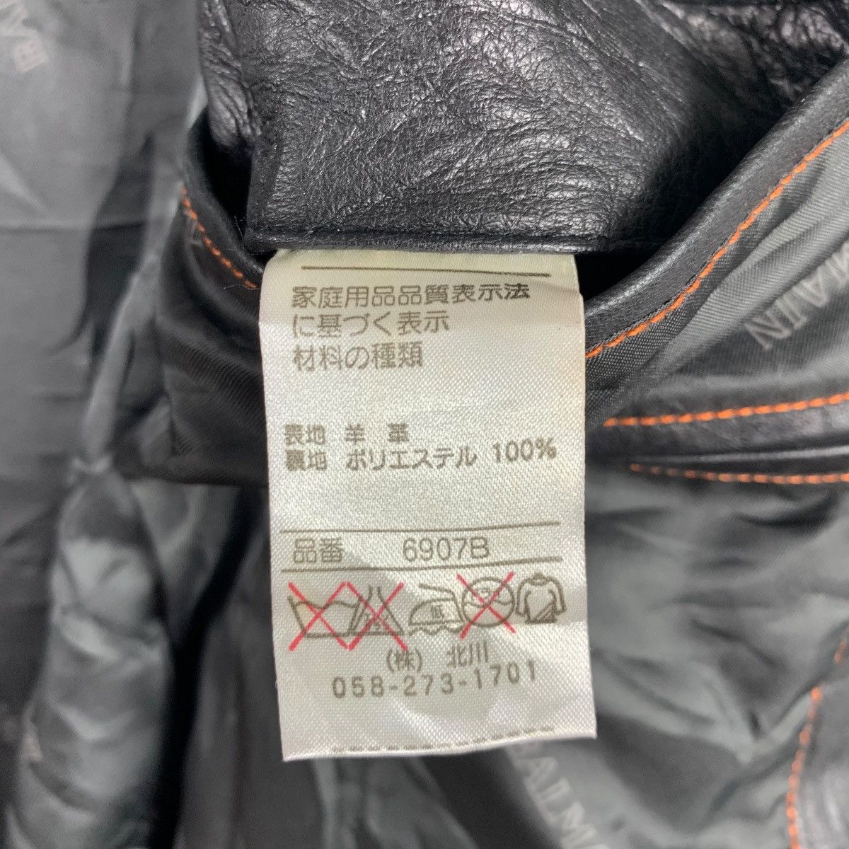 Balmain BALMAIN Paris Luxury Fashion Designer Leather Bomber Jacket Size US XL / EU 56 / 4 - 8 Thumbnail