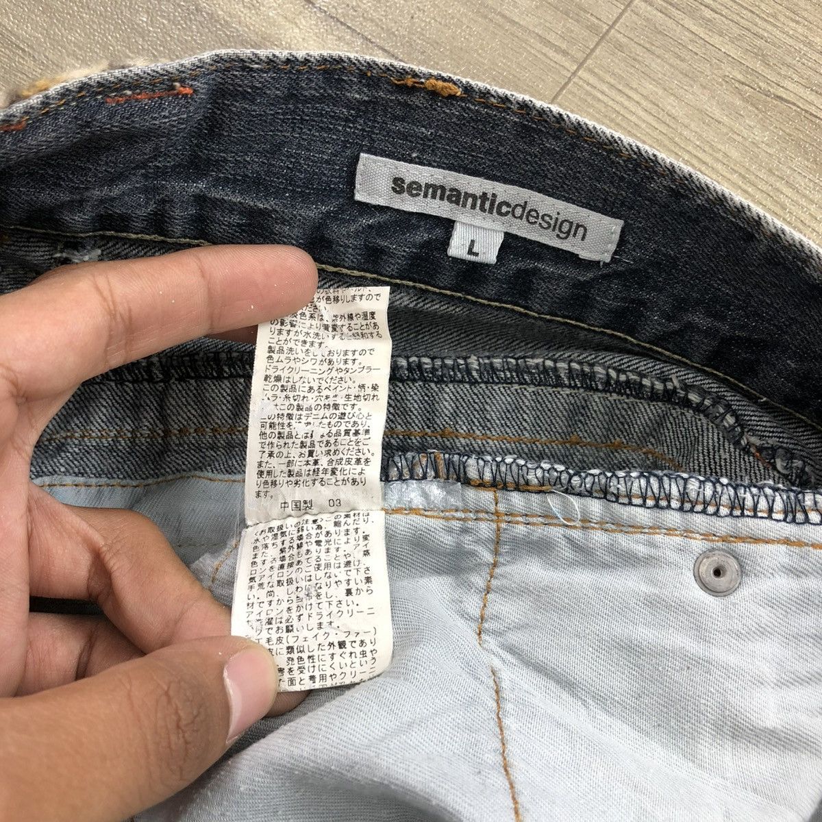 If Six Was Nine × Japanese Brand × semanticdesign 2000s Semantic Design Leopard Distressed LGB Flarred Jeans Size US 30 / EU 46 - 13 Thumbnail