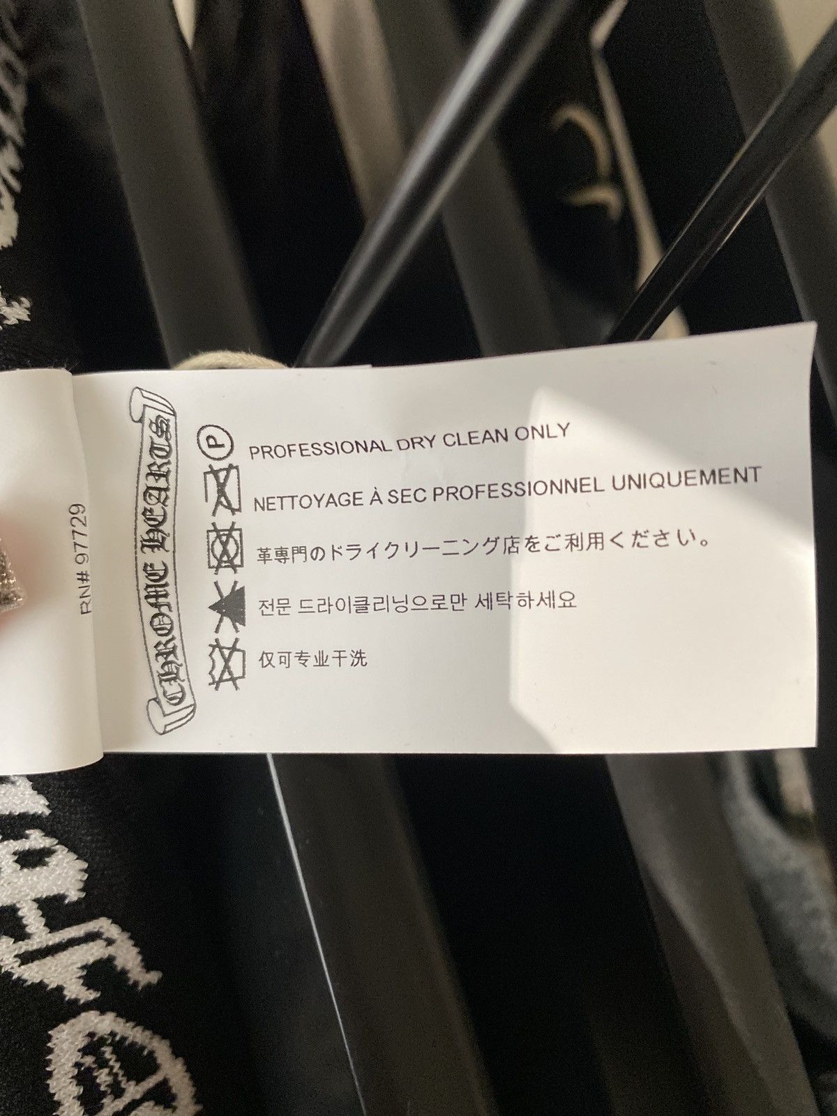 Chrome Hearts Chrome Hearts Monogram Cross Pattern Long Stretch Knit Skirt Size 30" / US 8 / IT 44 - 4 Thumbnail