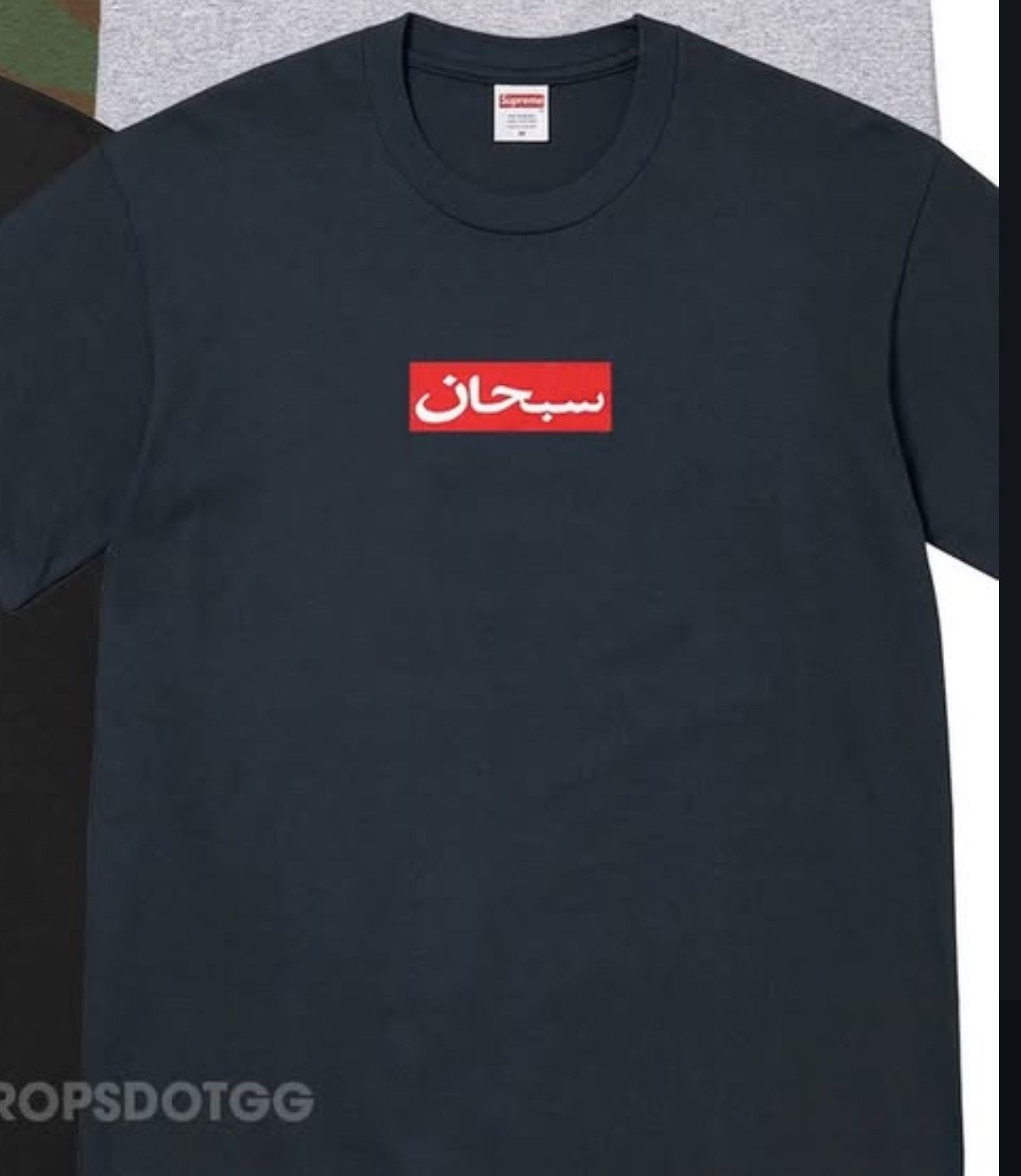 Supreme SS26 supreme Arabic box logo tee (navy) (S) Size US S / EU 44-46 / 1 - 1 Preview